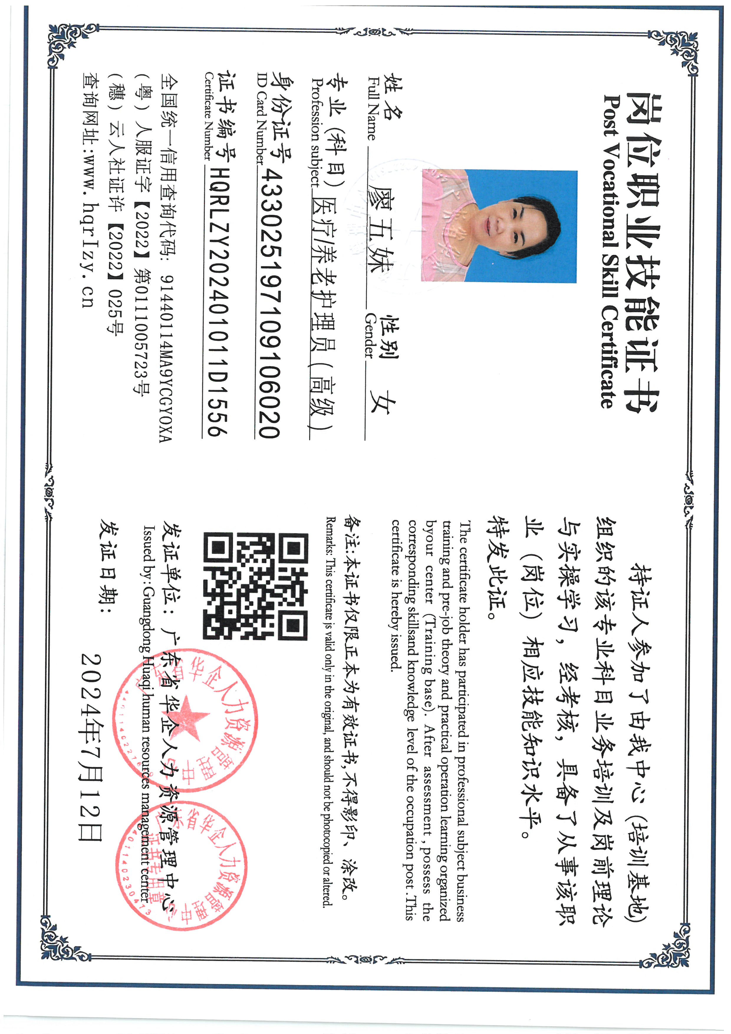 SKM_C36824072116410_0003.jpg