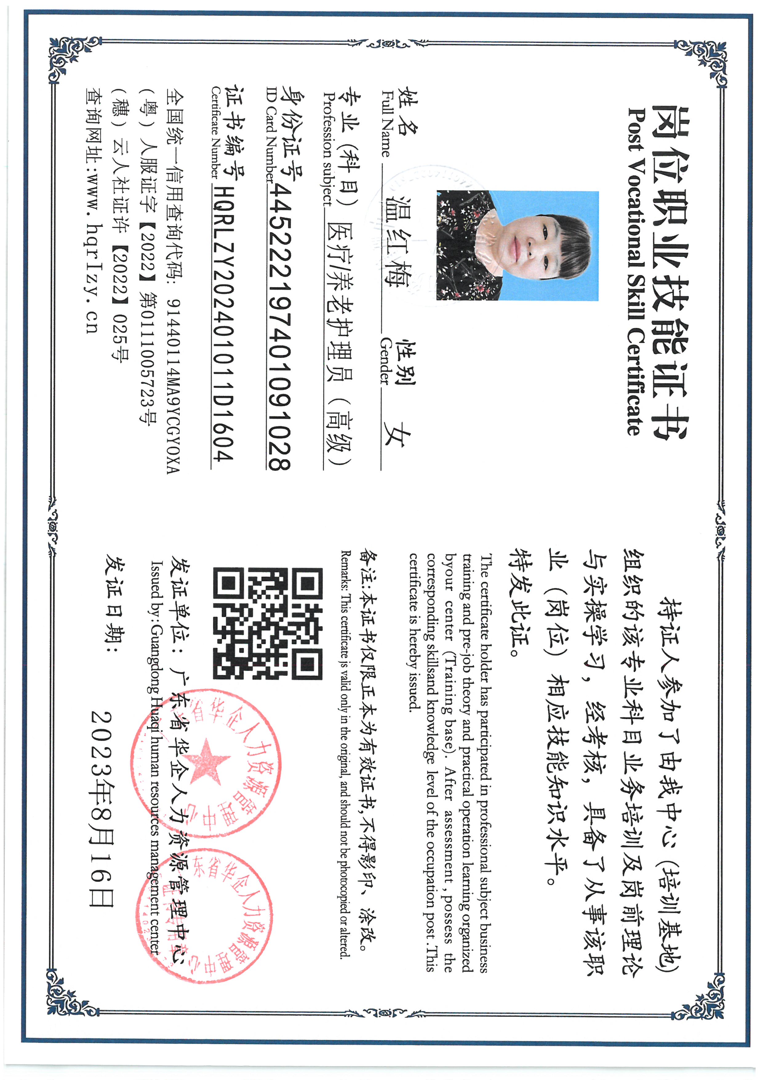 SKM_C36824072212240_0002.jpg