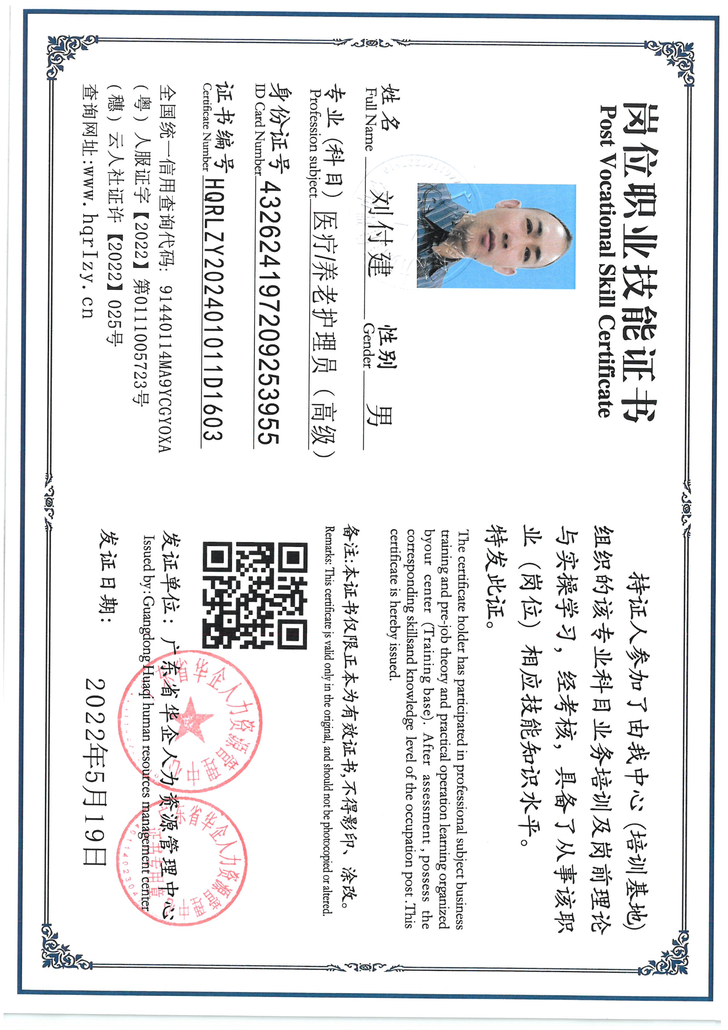 SKM_C36824072212240_0003.jpg