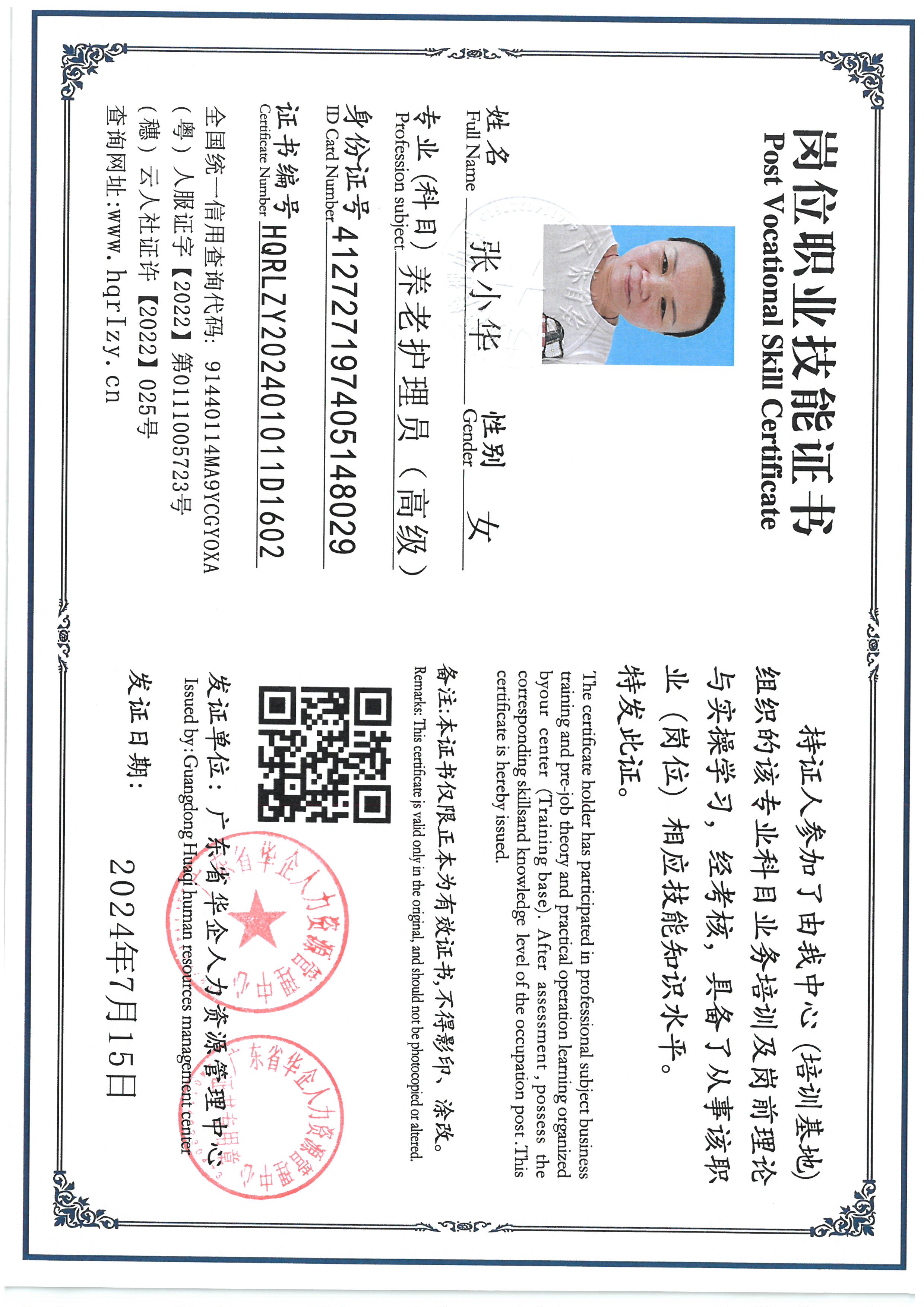 SKM_C36824072212240_0004.jpg