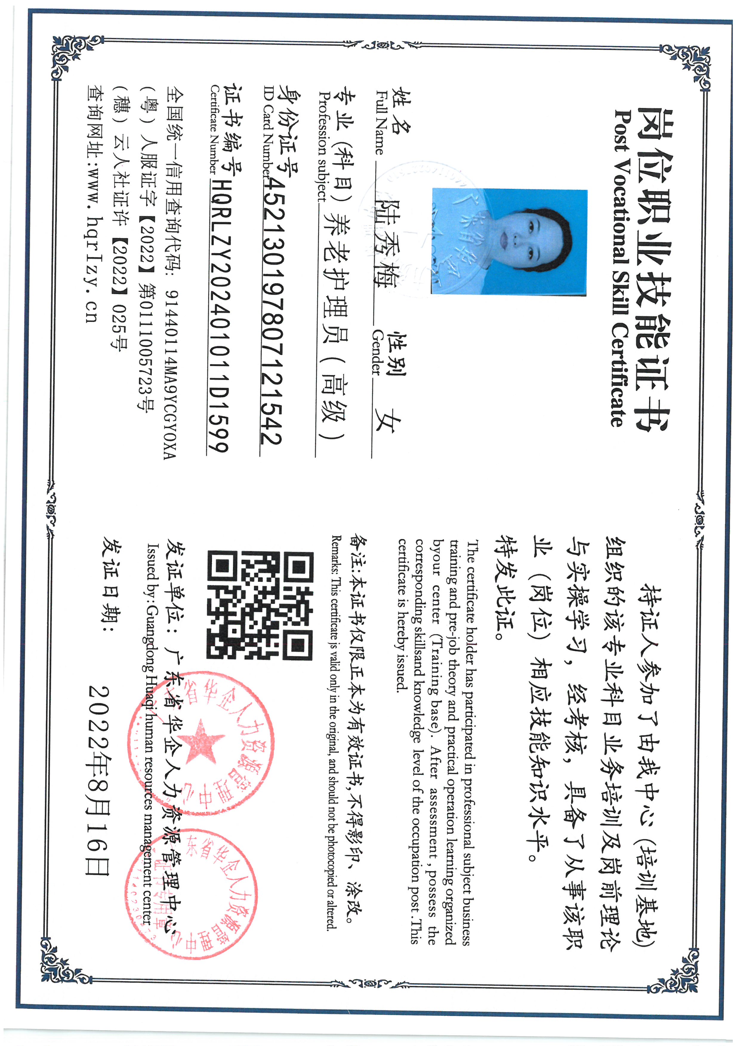 SKM_C36824072212240_0005.jpg