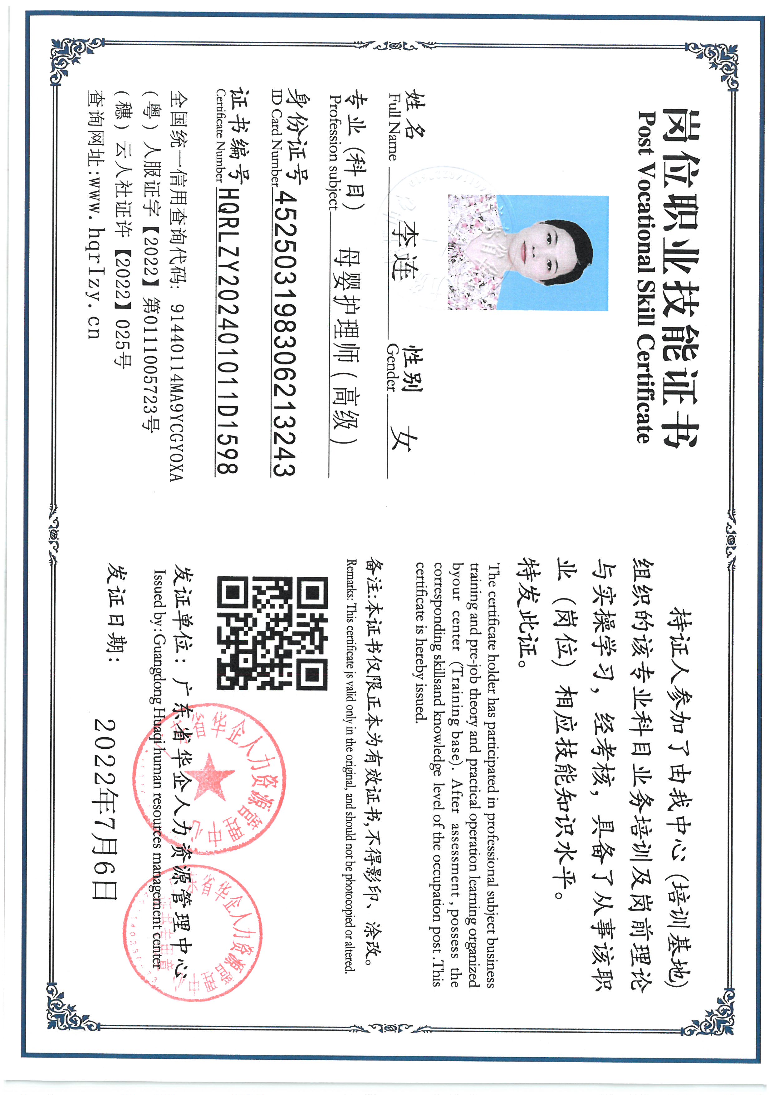 SKM_C36824072212240_0006.jpg