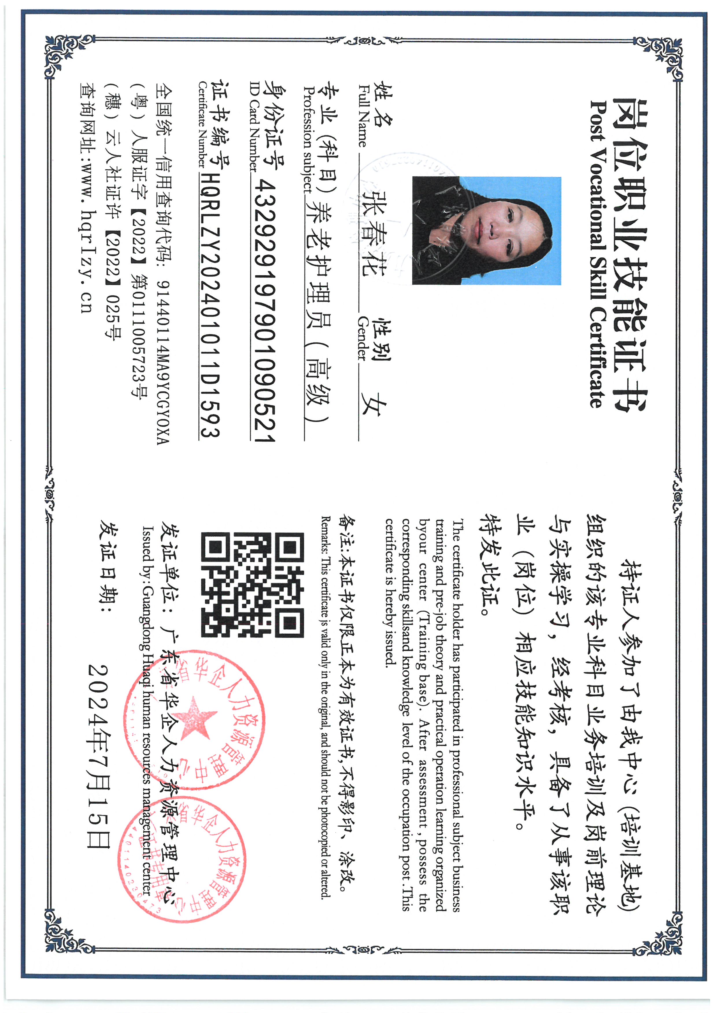 SKM_C36824072212240_0007.jpg