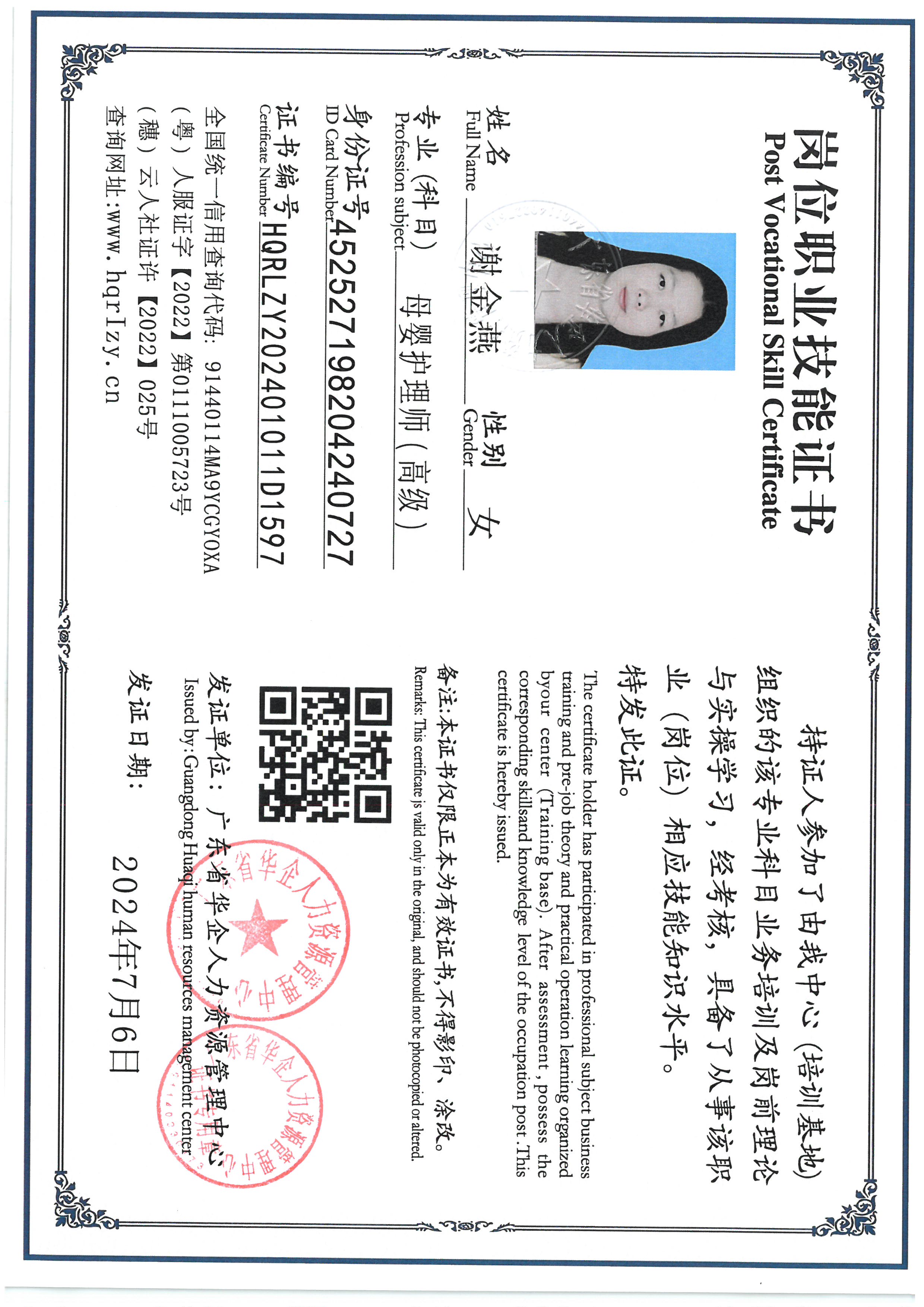 SKM_C36824072212240_0009.jpg