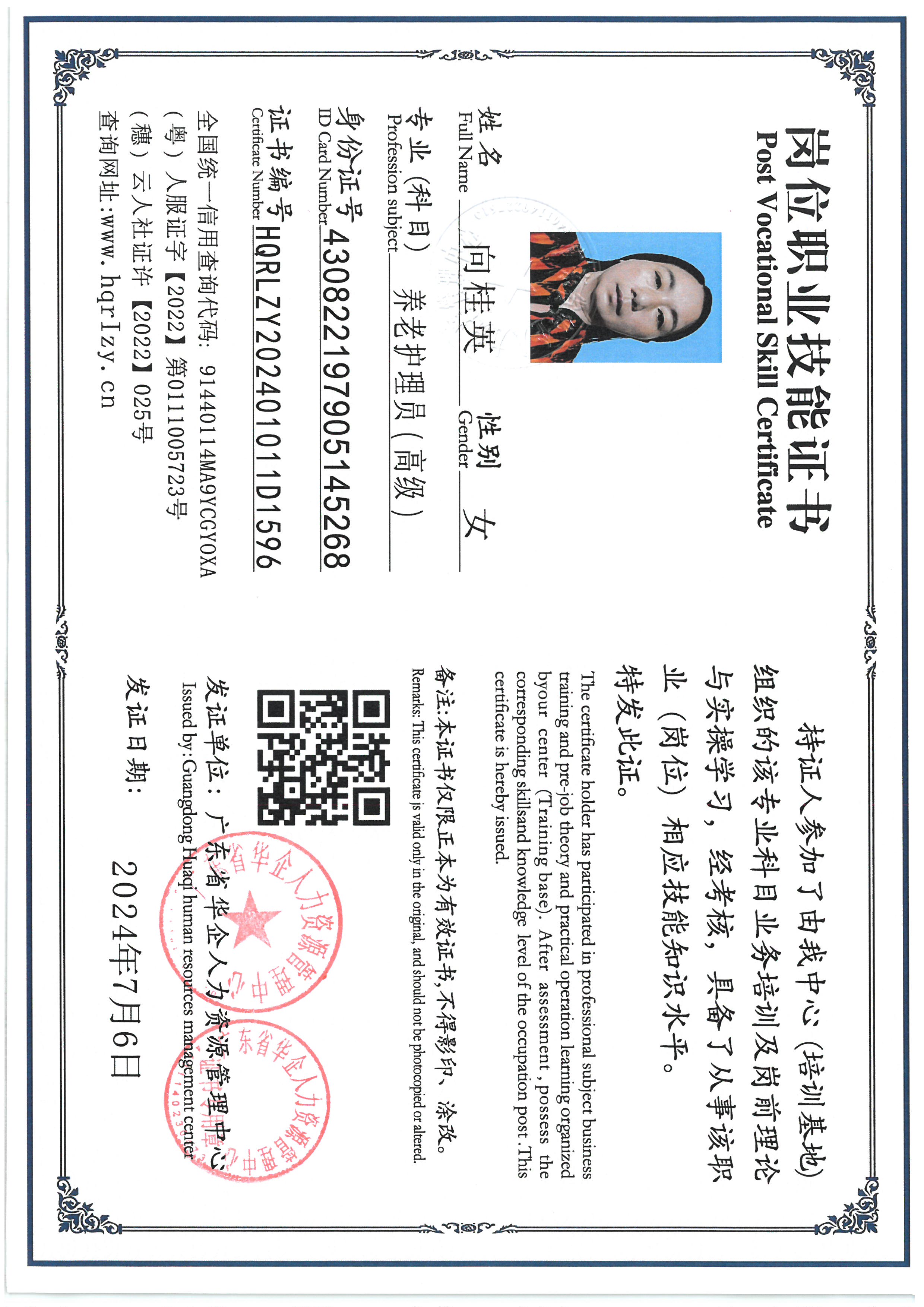 SKM_C36824072212240_0010.jpg