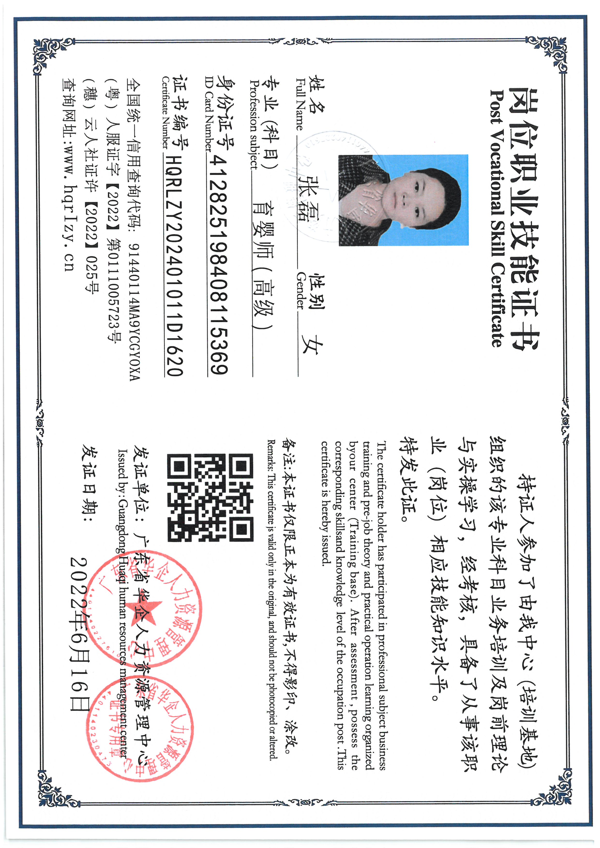 SKM_C36824072516160_0003.jpg
