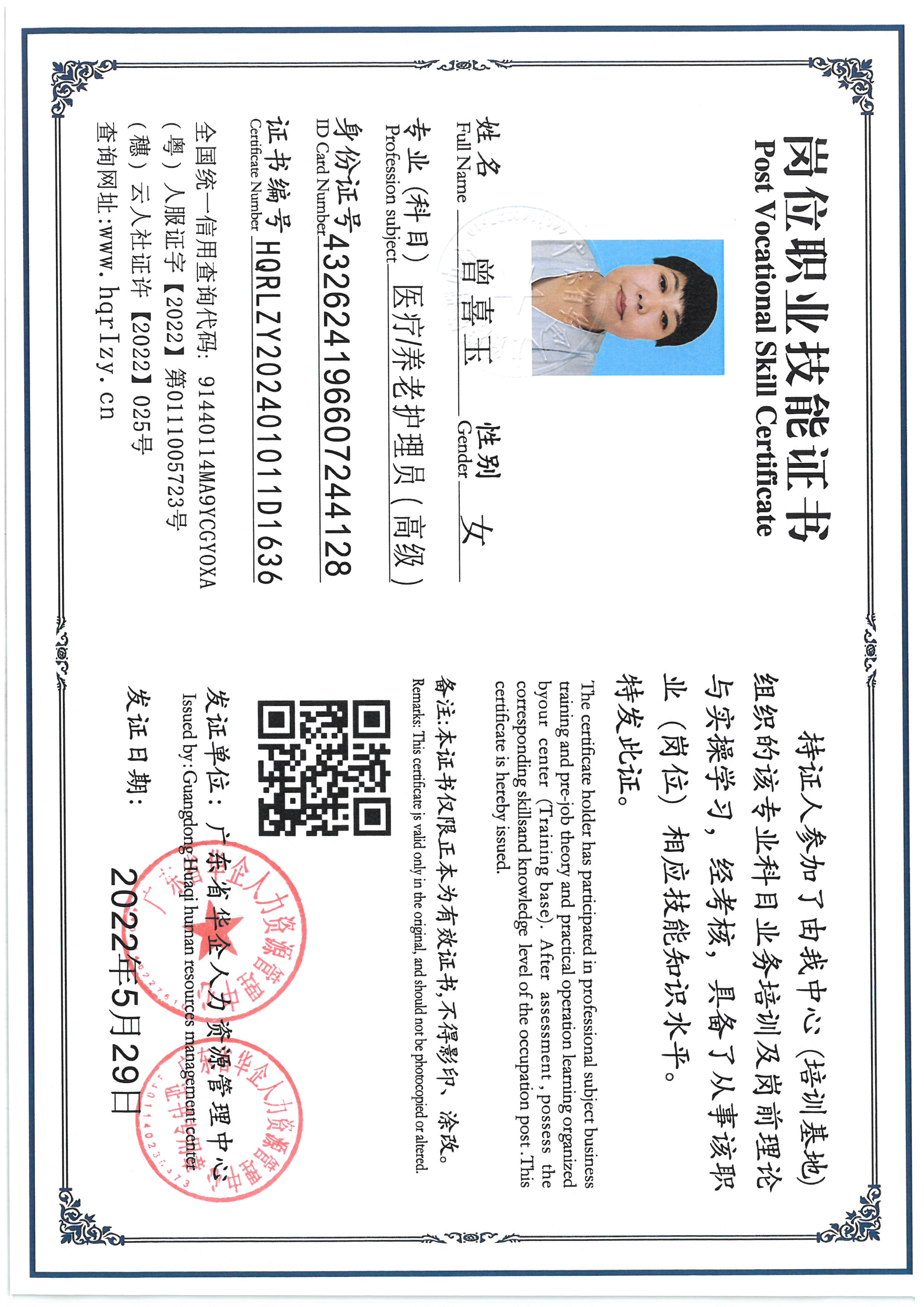 SKM_C36824072516160_0016.jpg