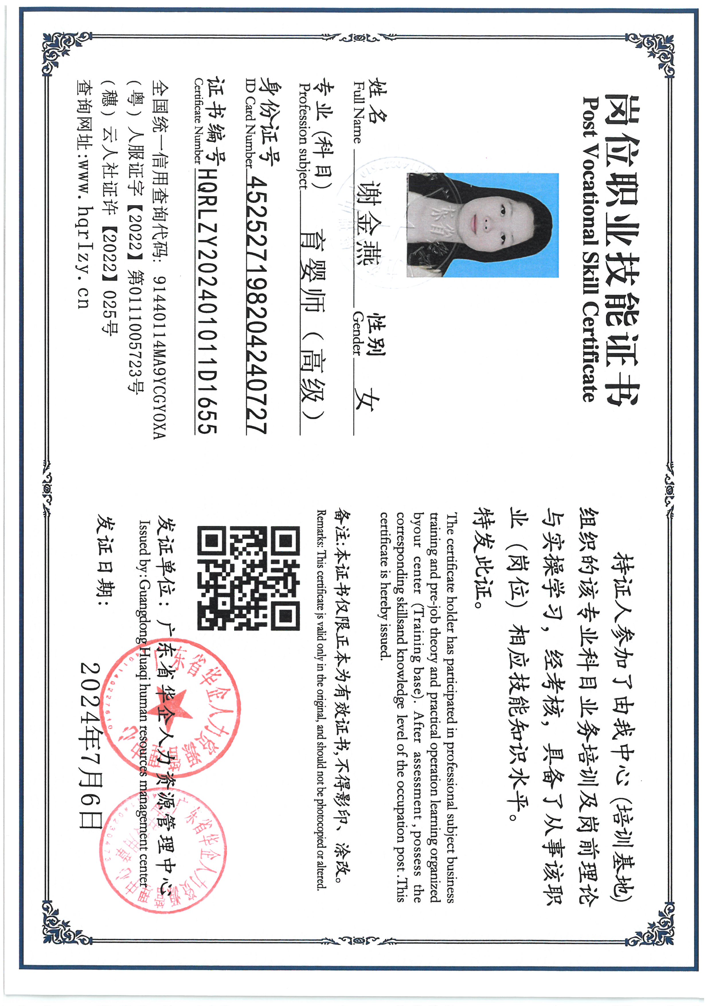 SKM_C36824072614580_0003.jpg