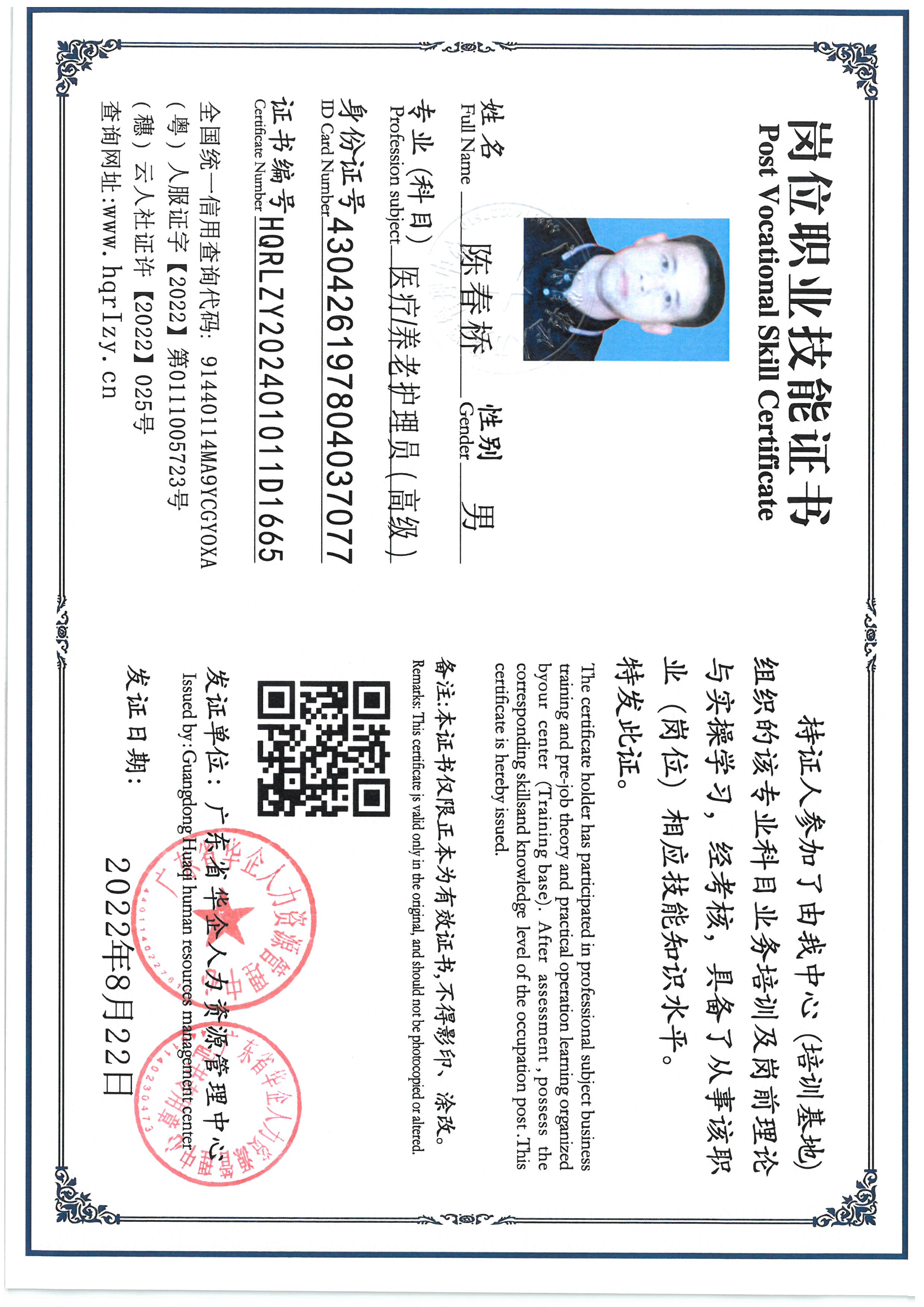 SKM_C36824072614580_0012.jpg