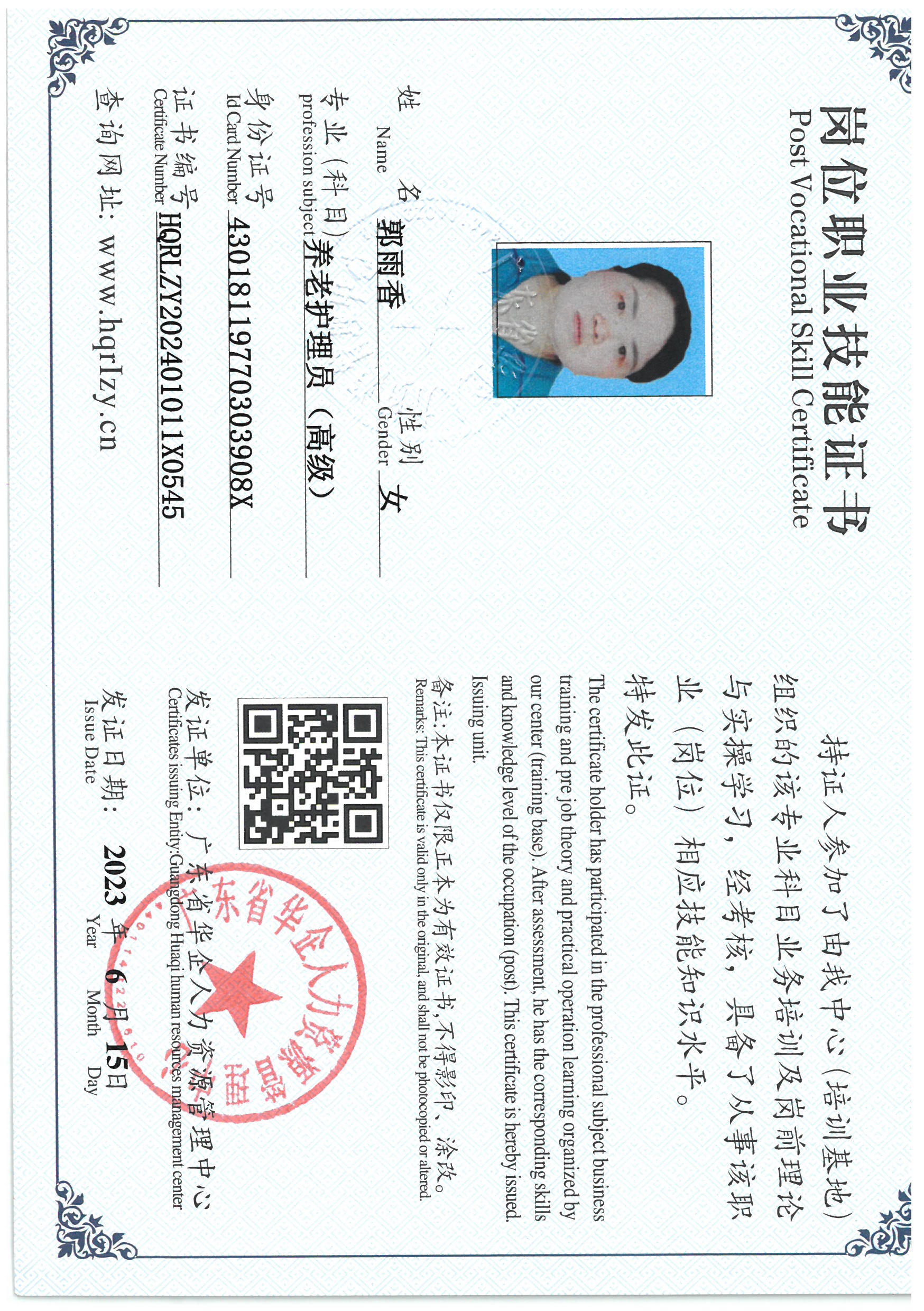 SKM_C36824073019230_0001.jpg
