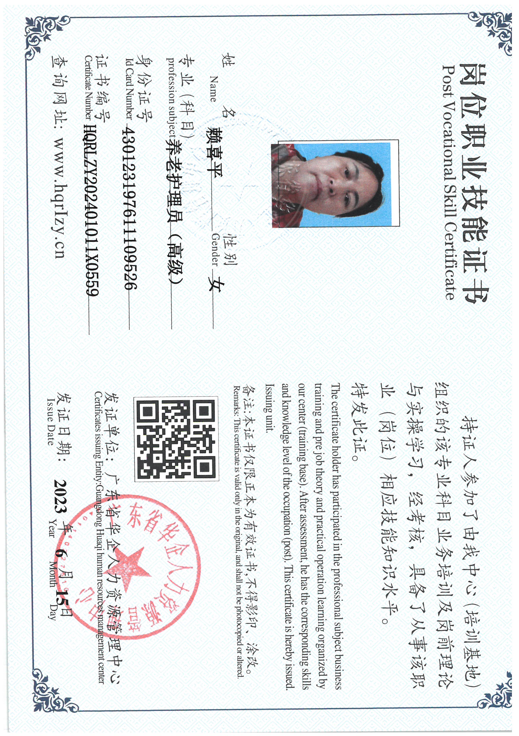 SKM_C36824073019230_0015.jpg