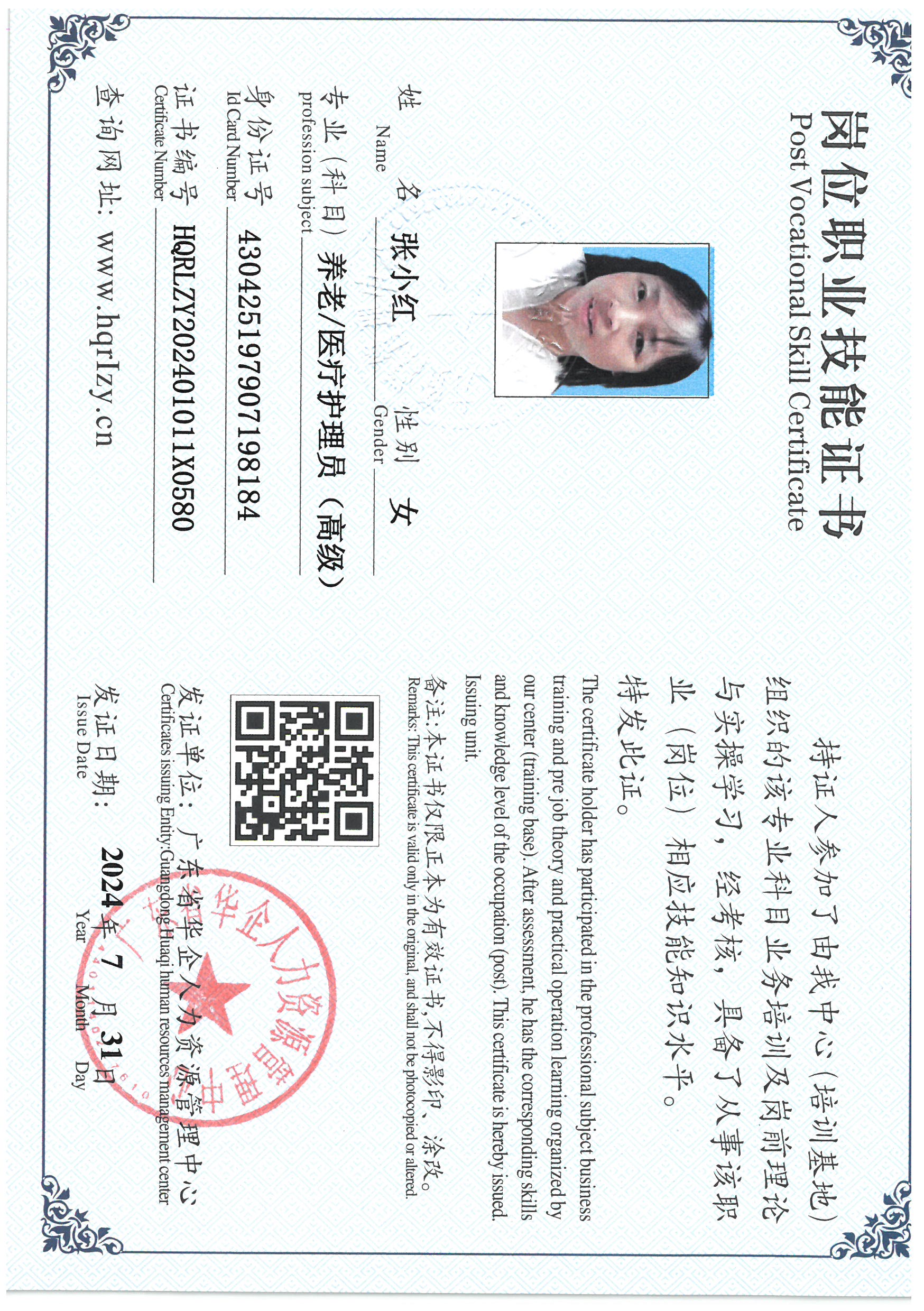 SKM_C36824080209330_0016.jpg