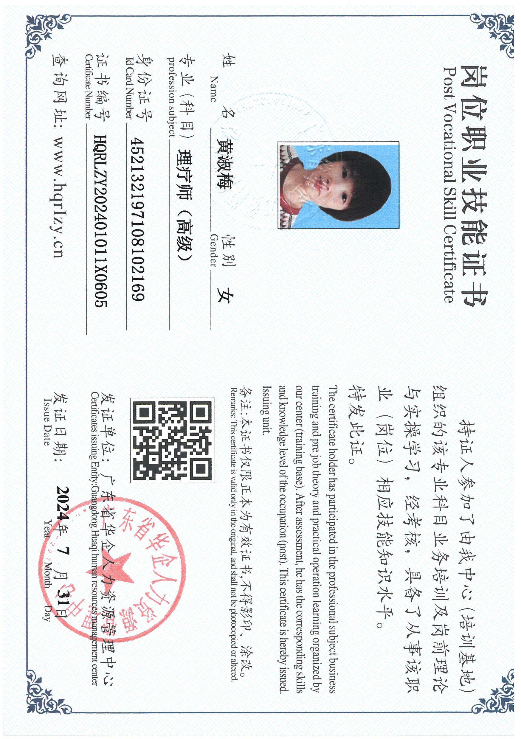 SKM_C36824080210120_0010.jpg