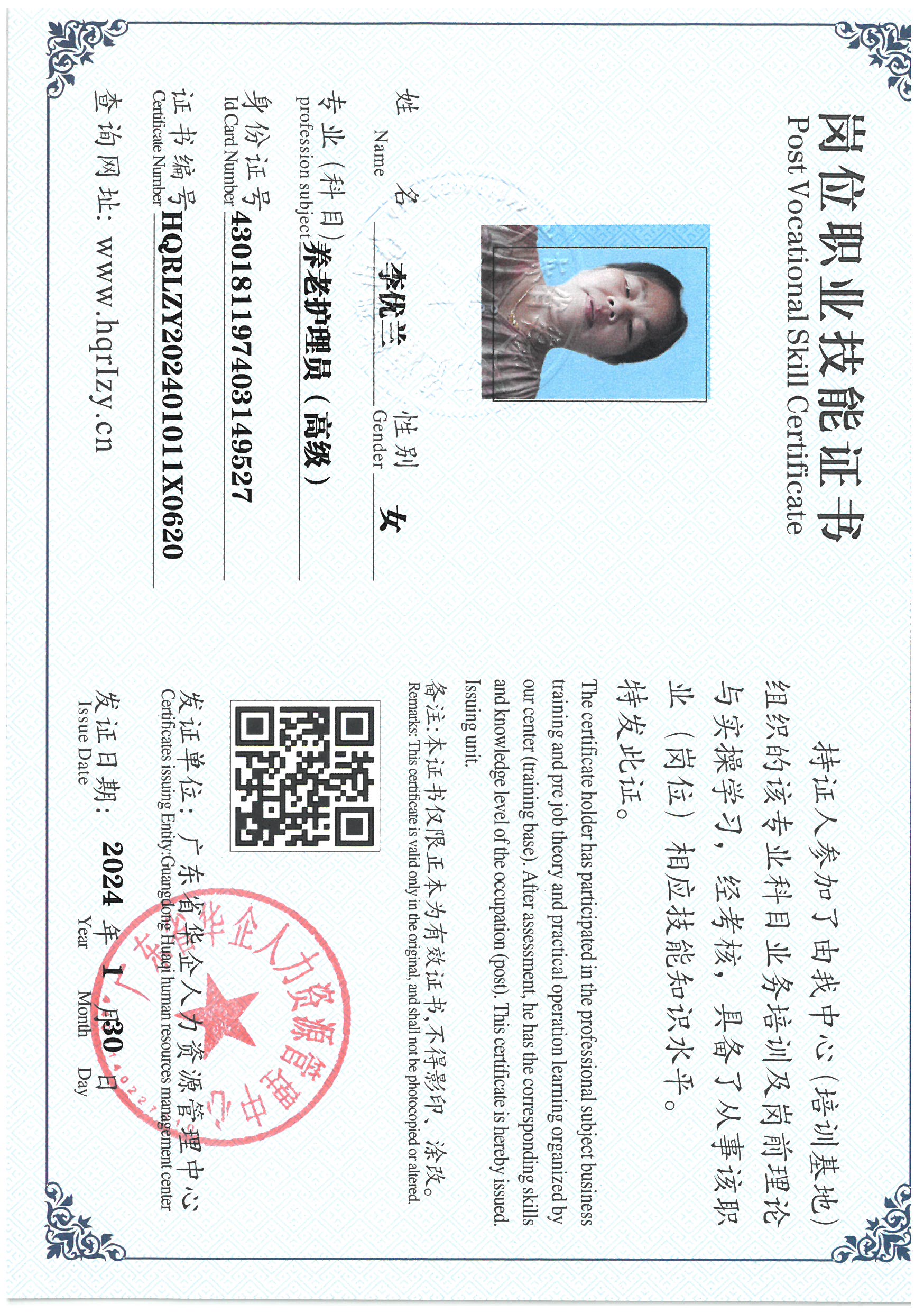SKM_C36824080220310_0005.jpg