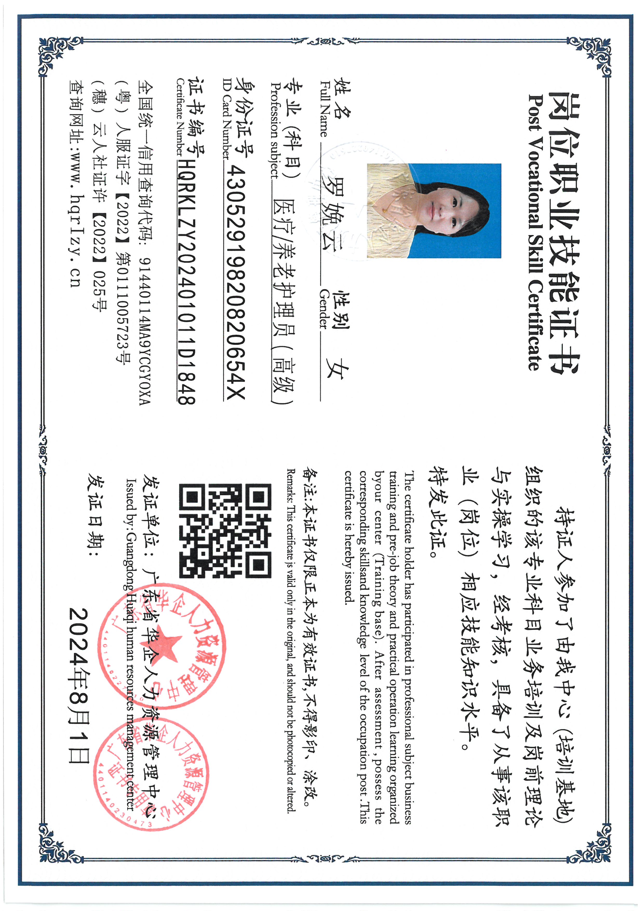 SKM_C36824080309500_0013.jpg