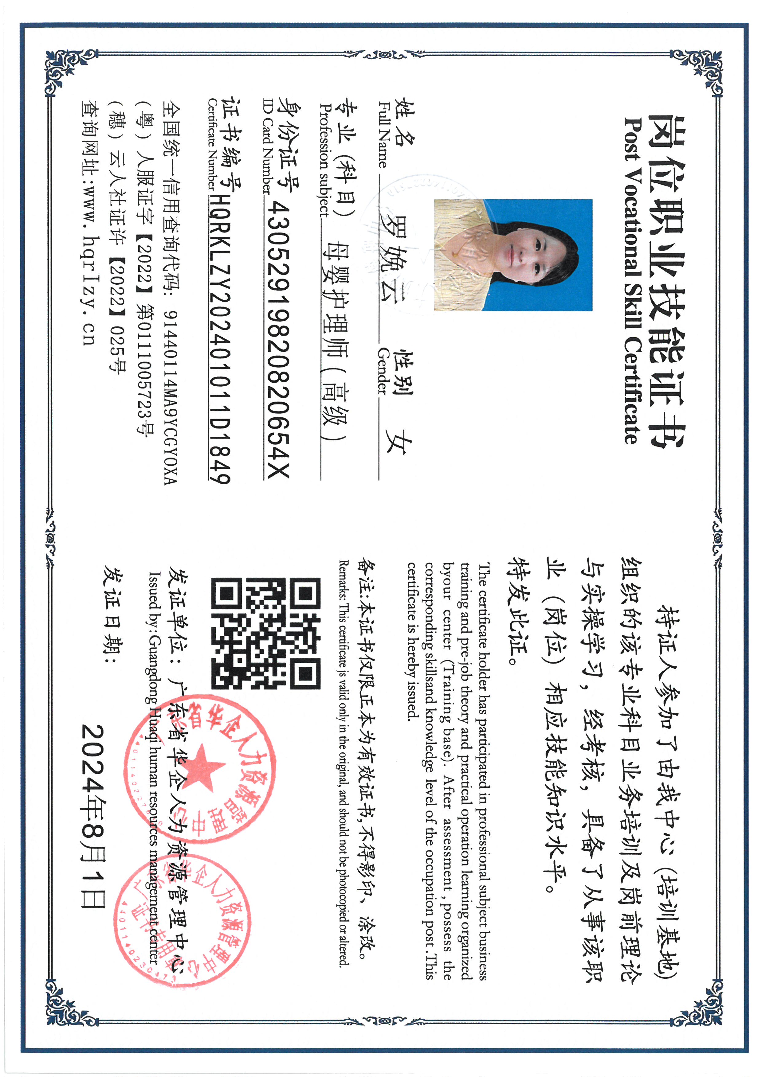 SKM_C36824080309500_0014.jpg