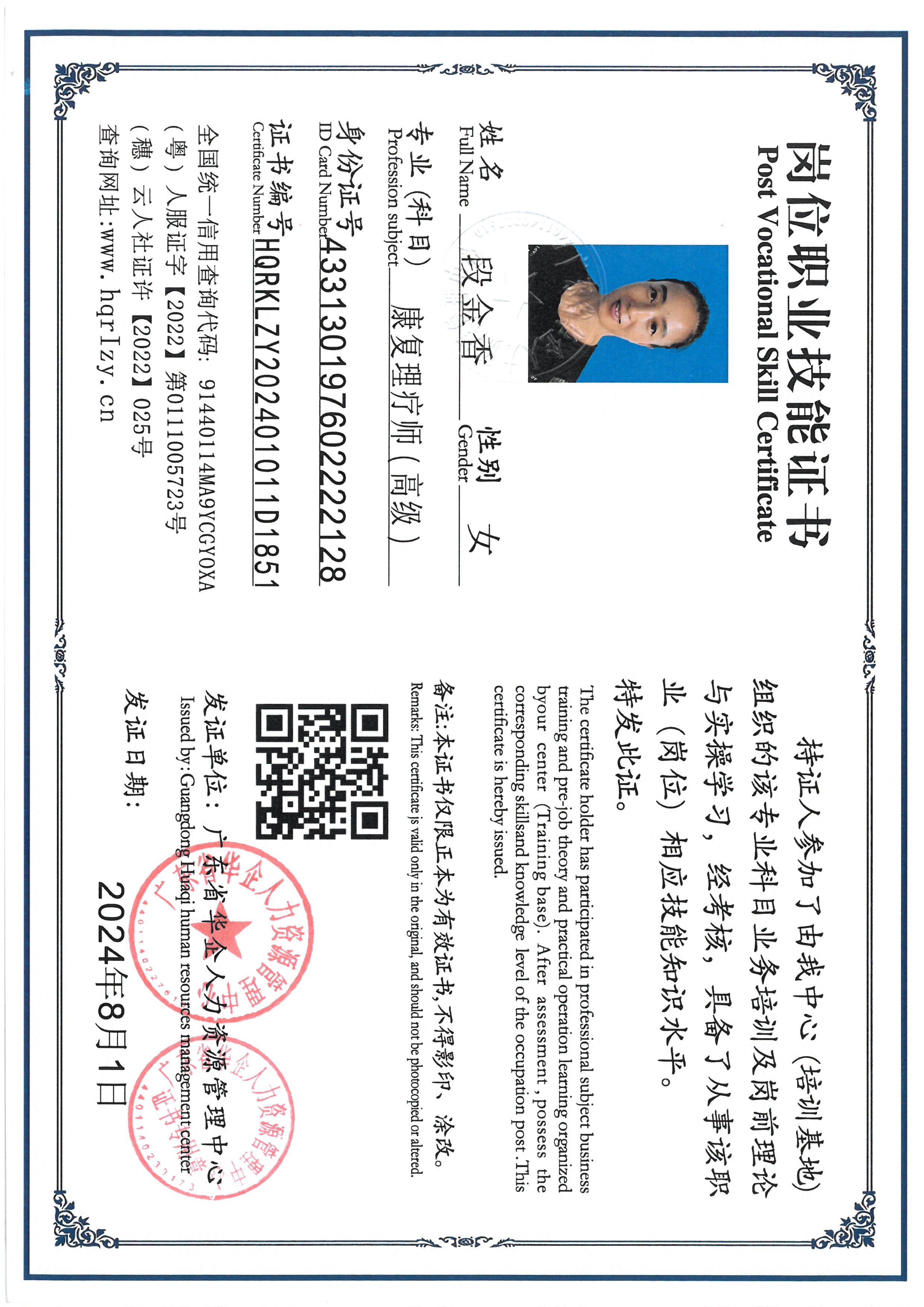 SKM_C36824080309500_0016.jpg