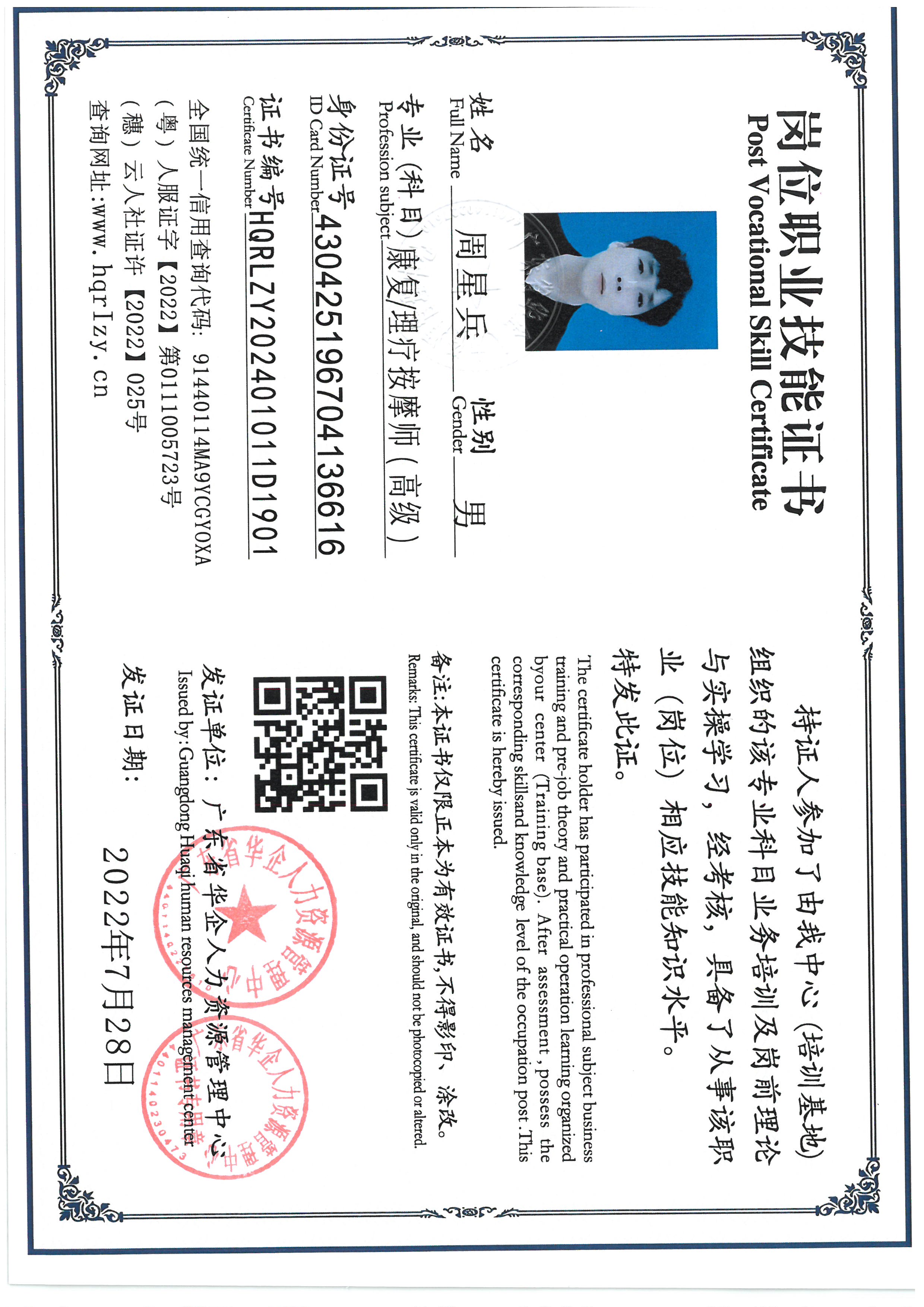 SKM_C36824080412180_0002.jpg
