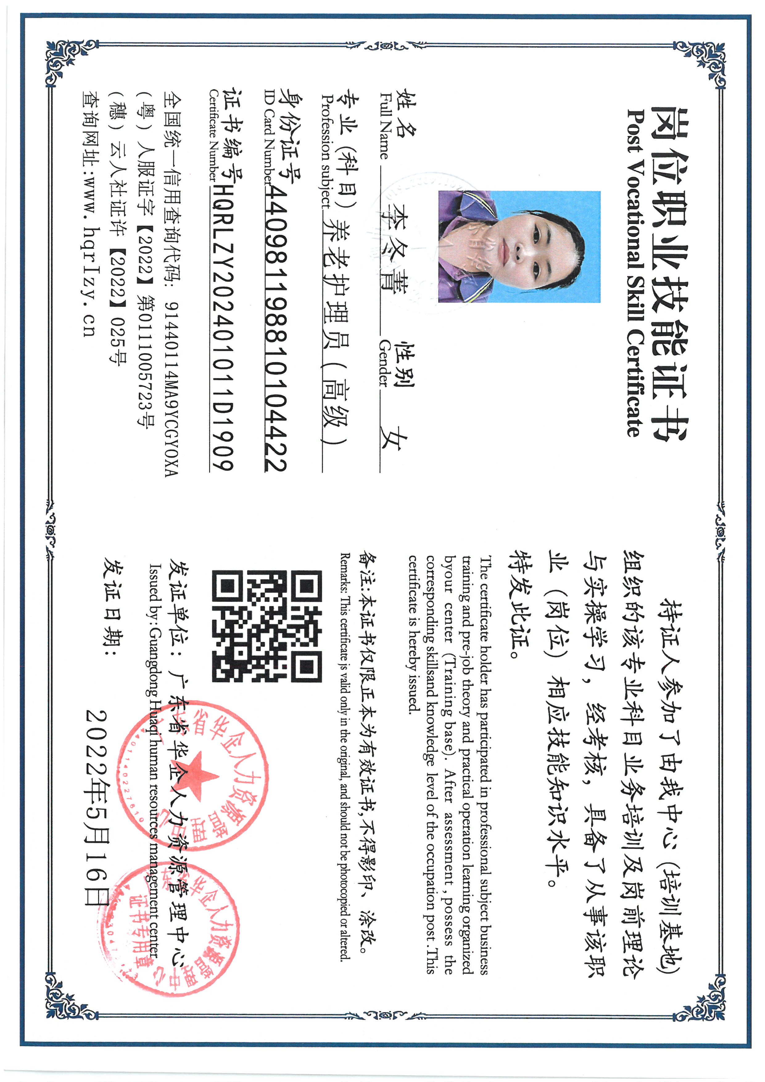 SKM_C36824080416510_0002.jpg
