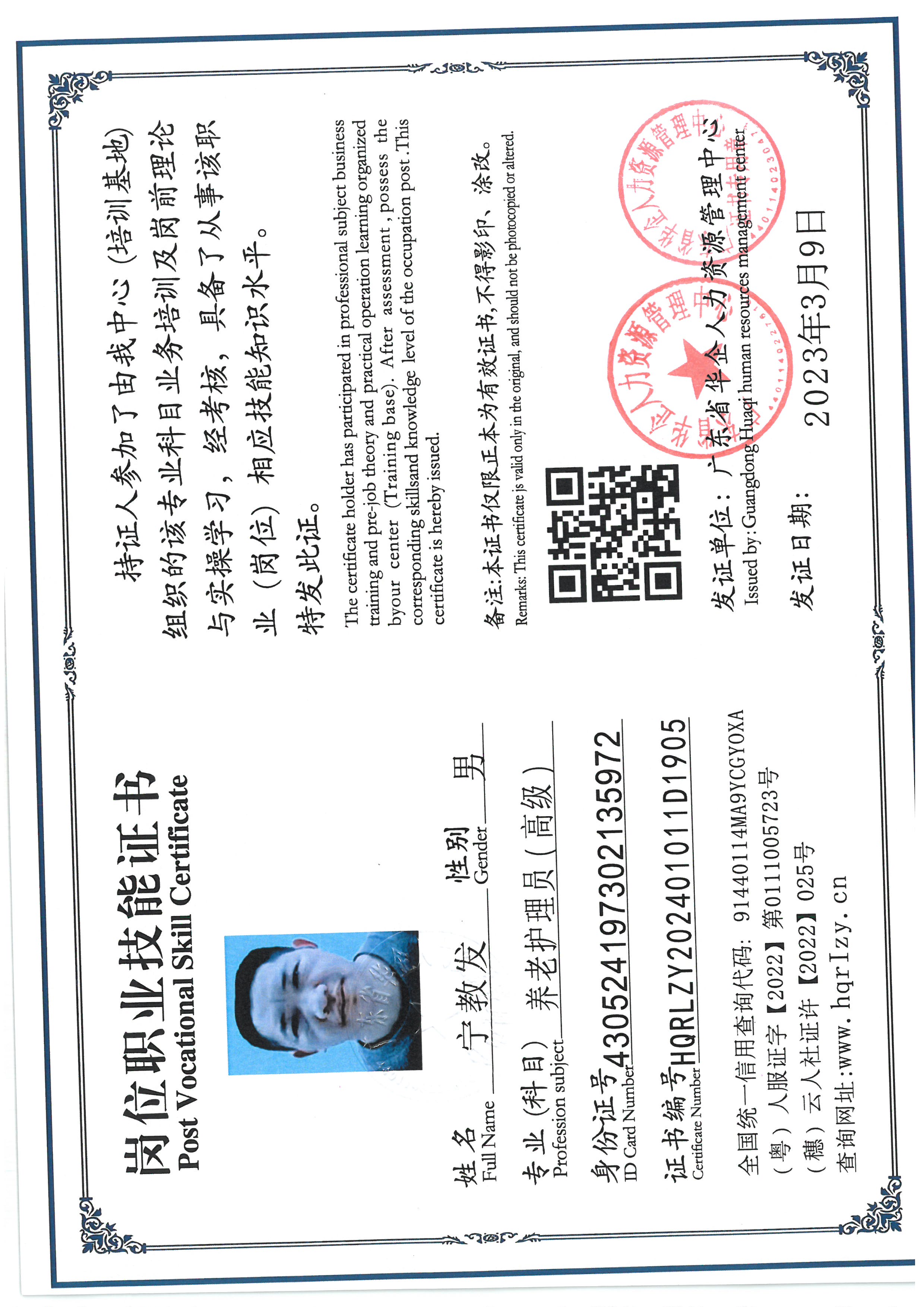 SKM_C36824080416510_0004.jpg
