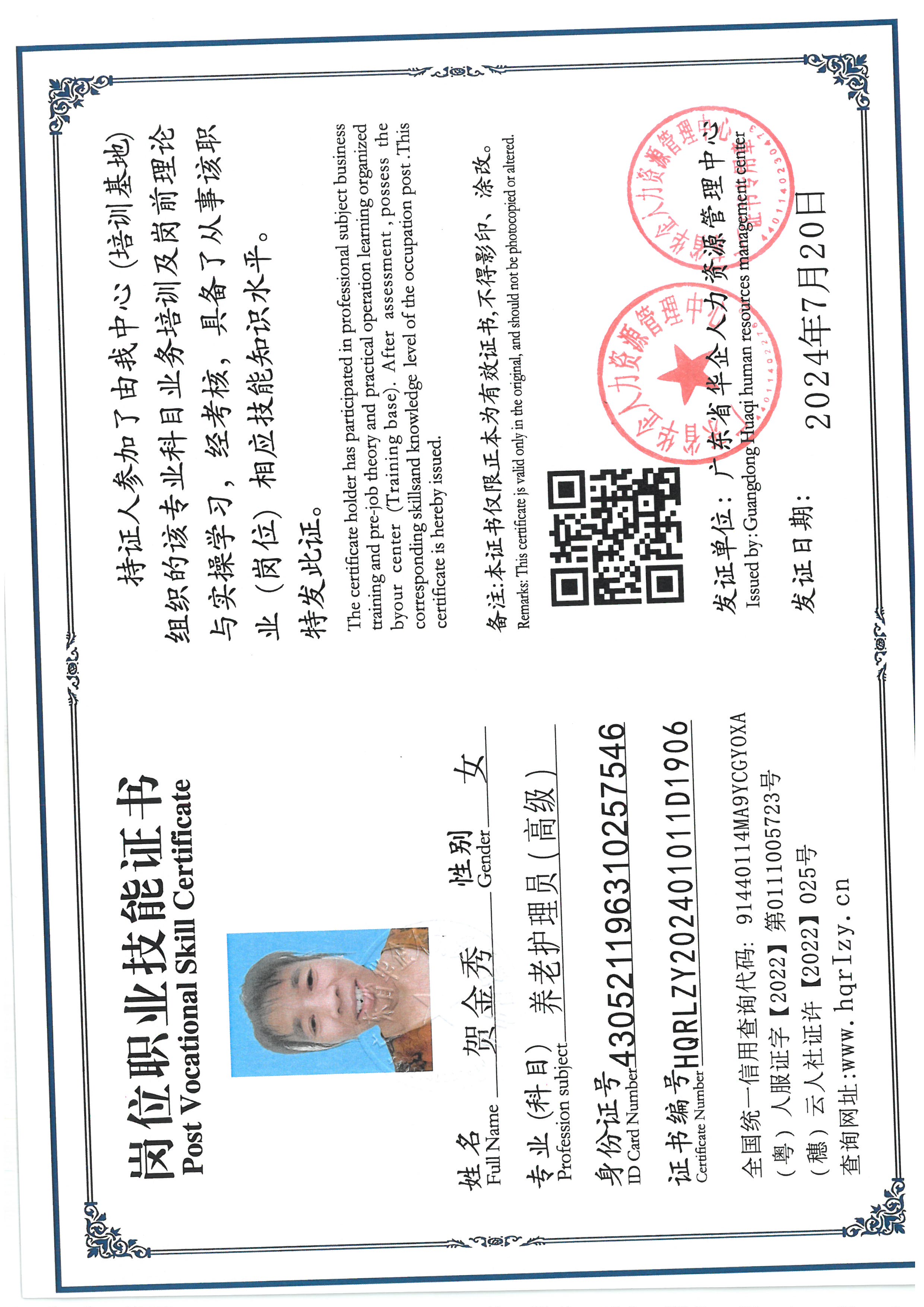 SKM_C36824080416510_0005.jpg