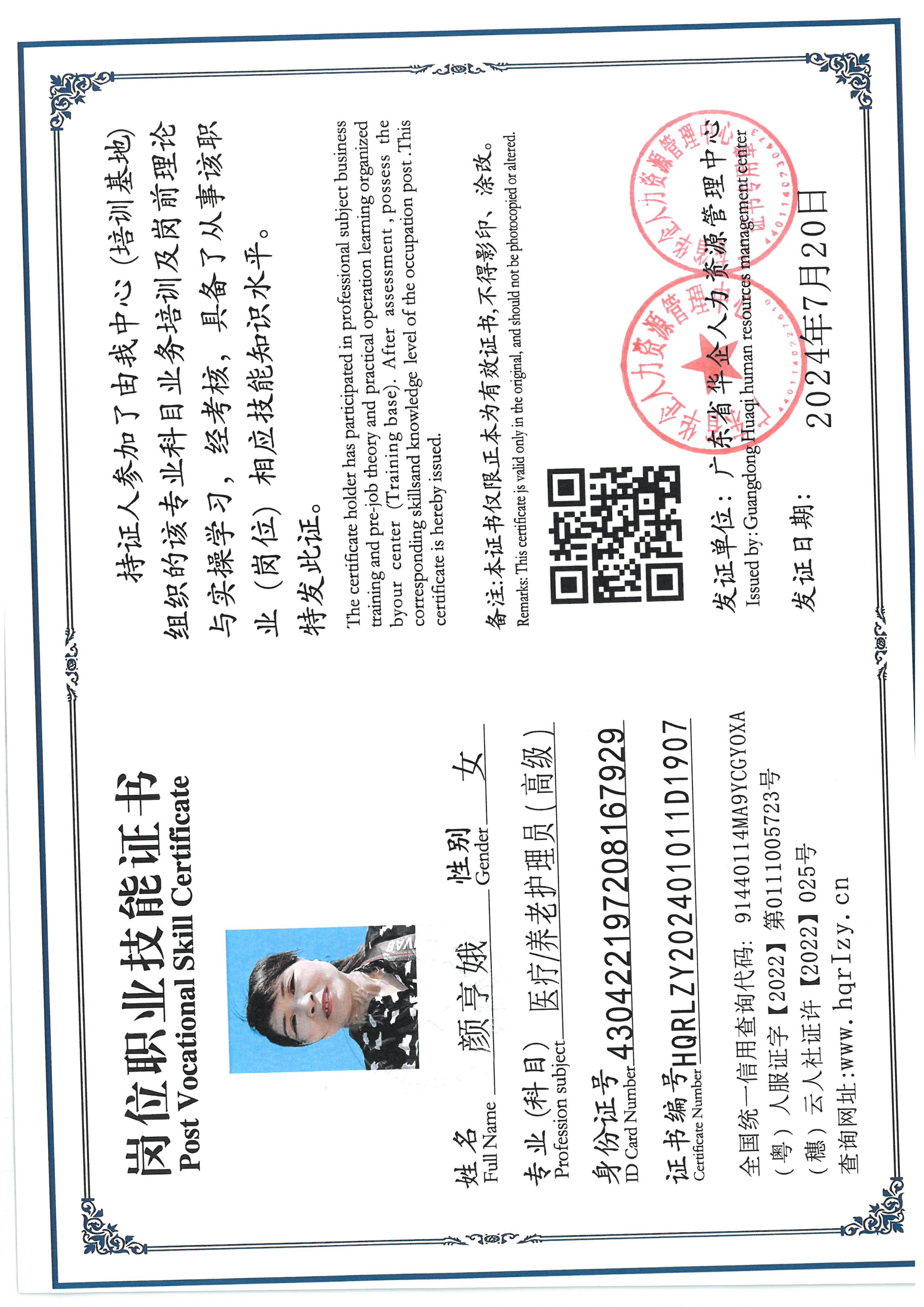 SKM_C36824080416510_0006.jpg