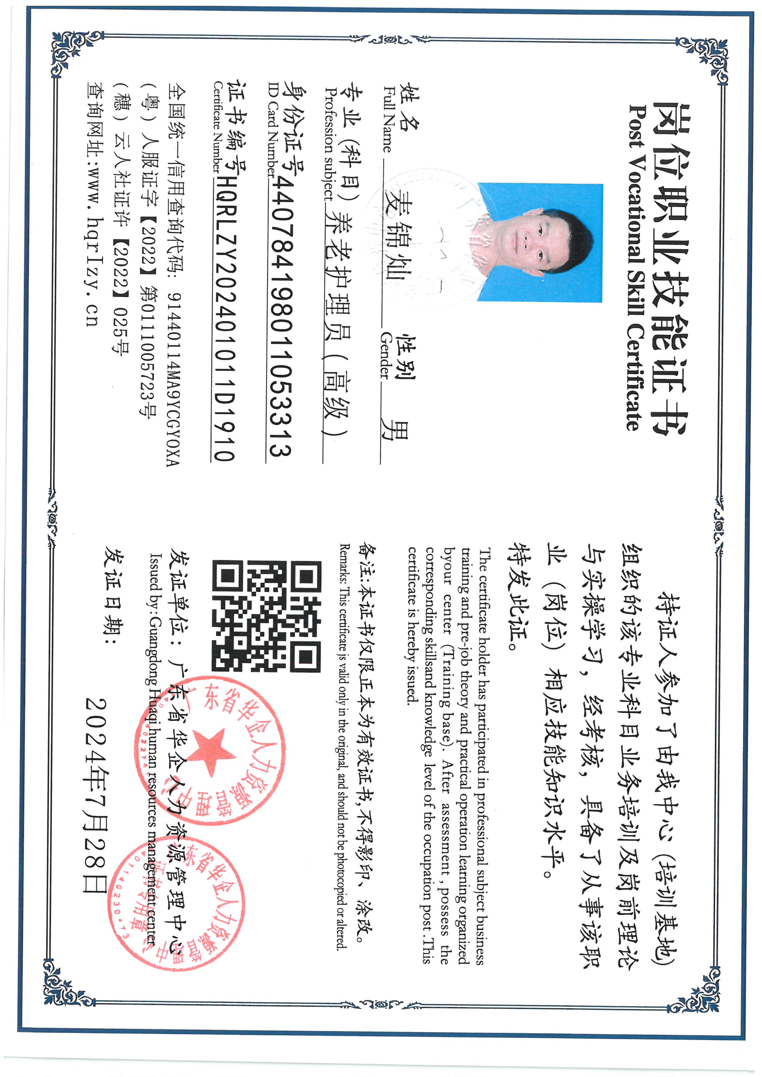 SKM_C36824080416570_0002.jpg