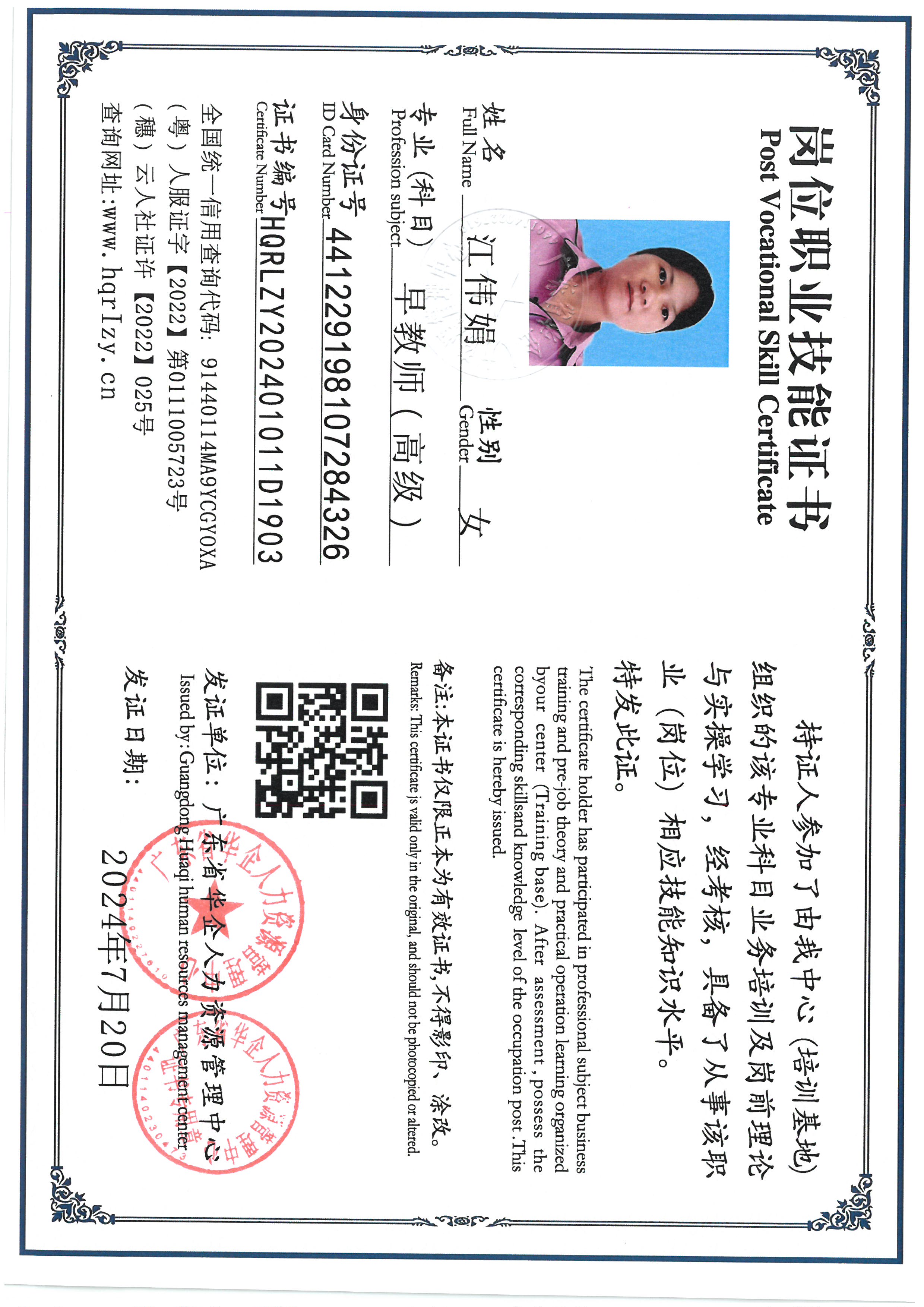 SKM_C36824080417020.jpg