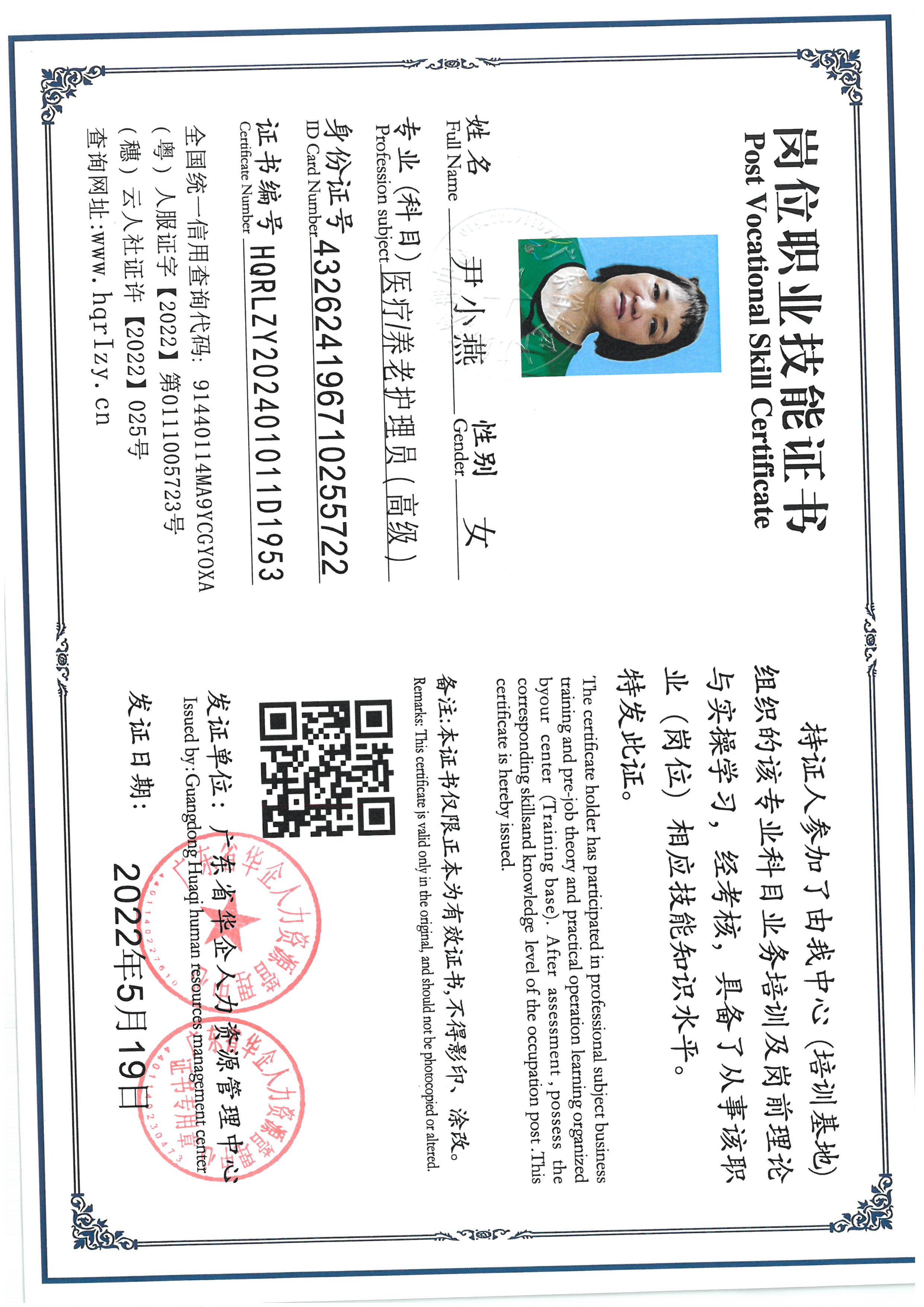 SKM_C36824080820220_0005.jpg