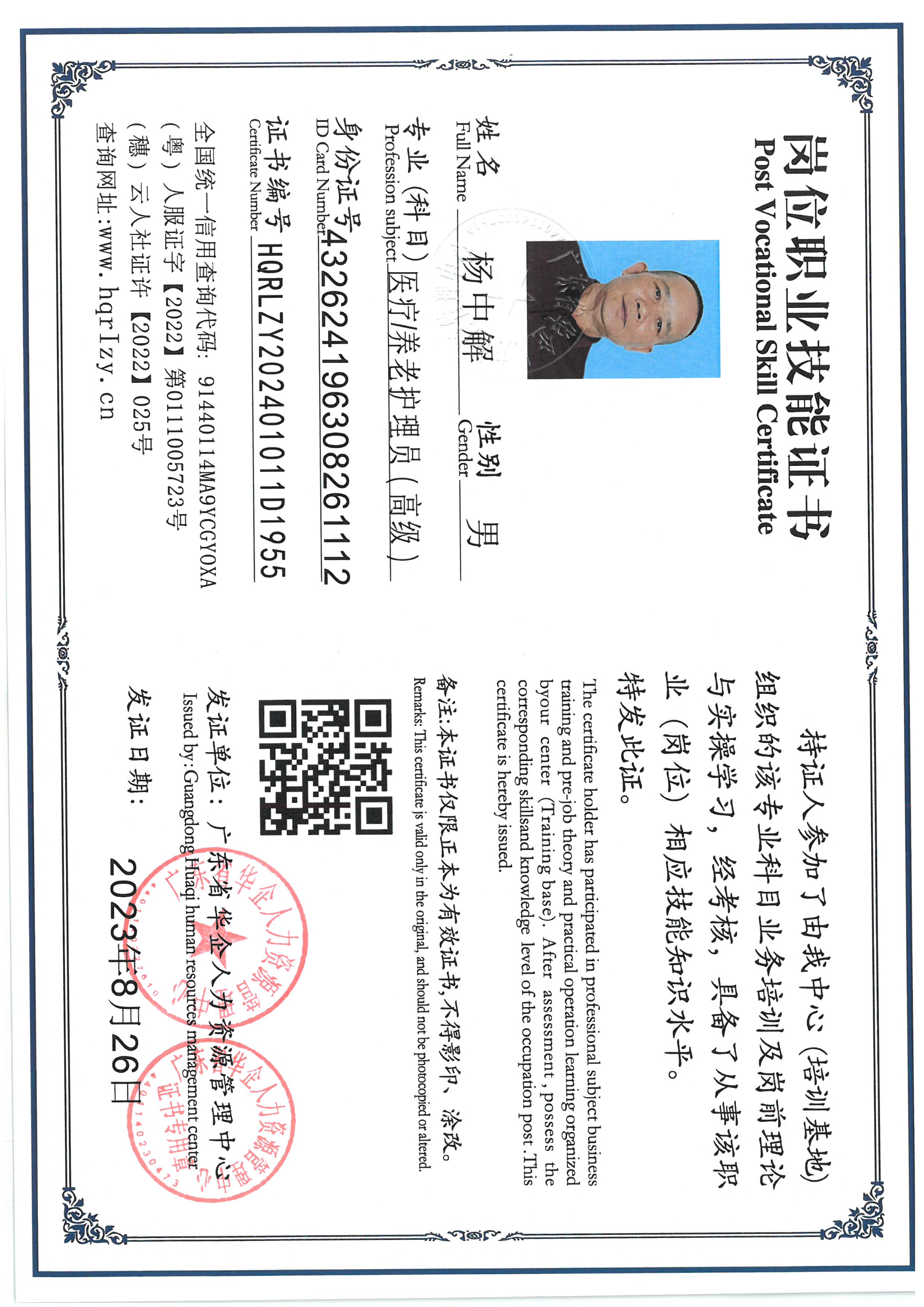 SKM_C36824080820220_0007.jpg