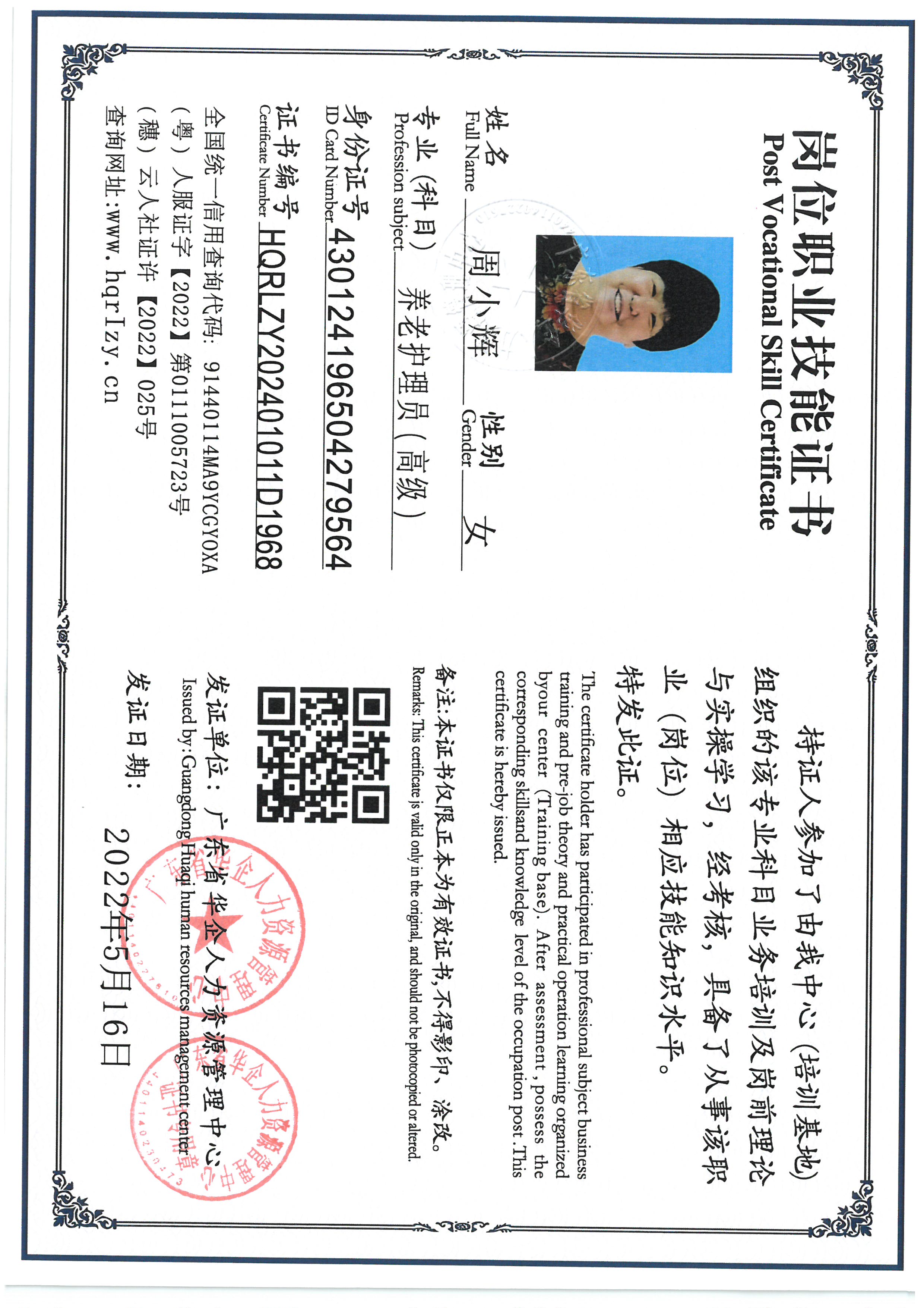 SKM_C36824080911560_0003.jpg