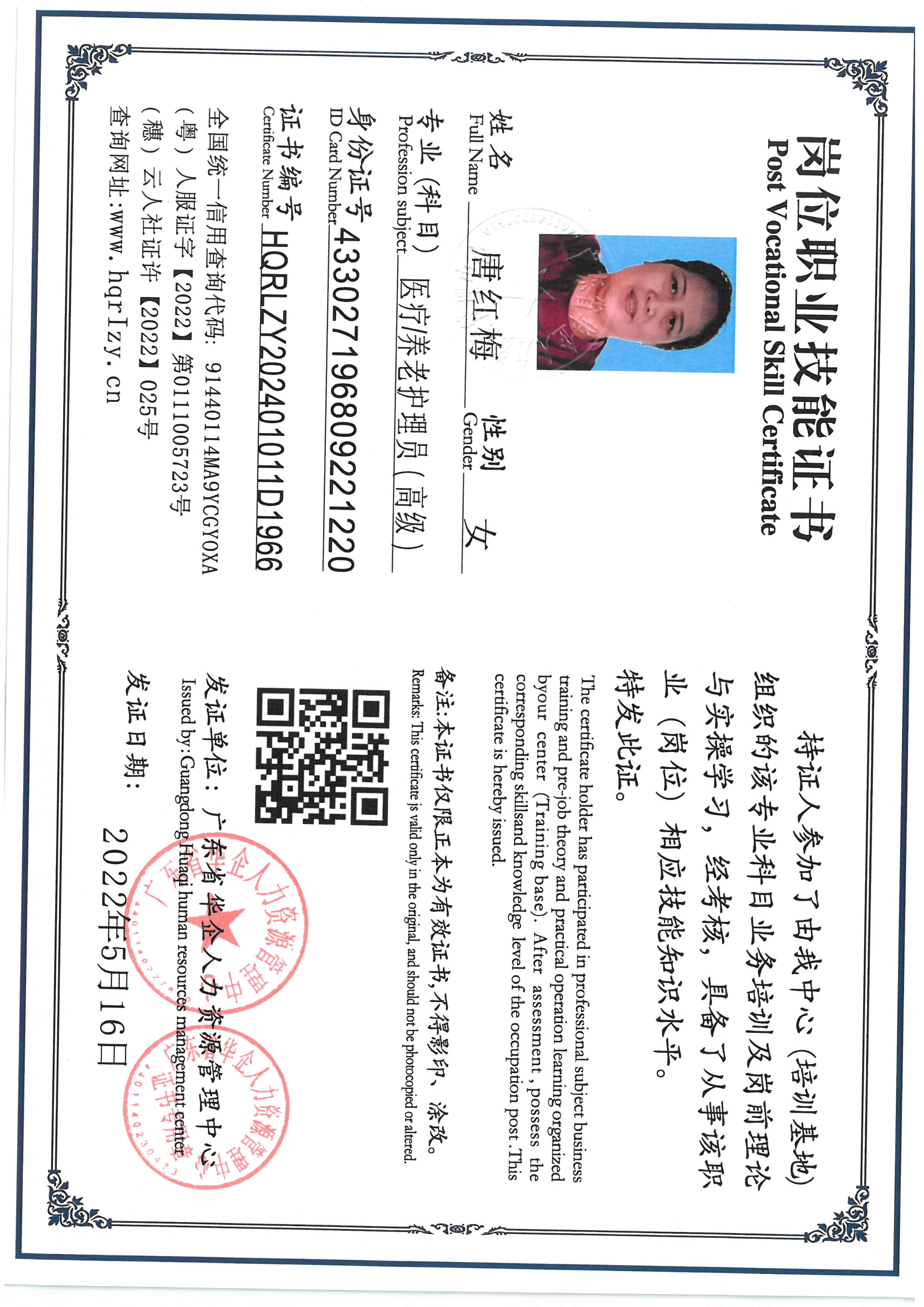 SKM_C36824080911560_0004.jpg