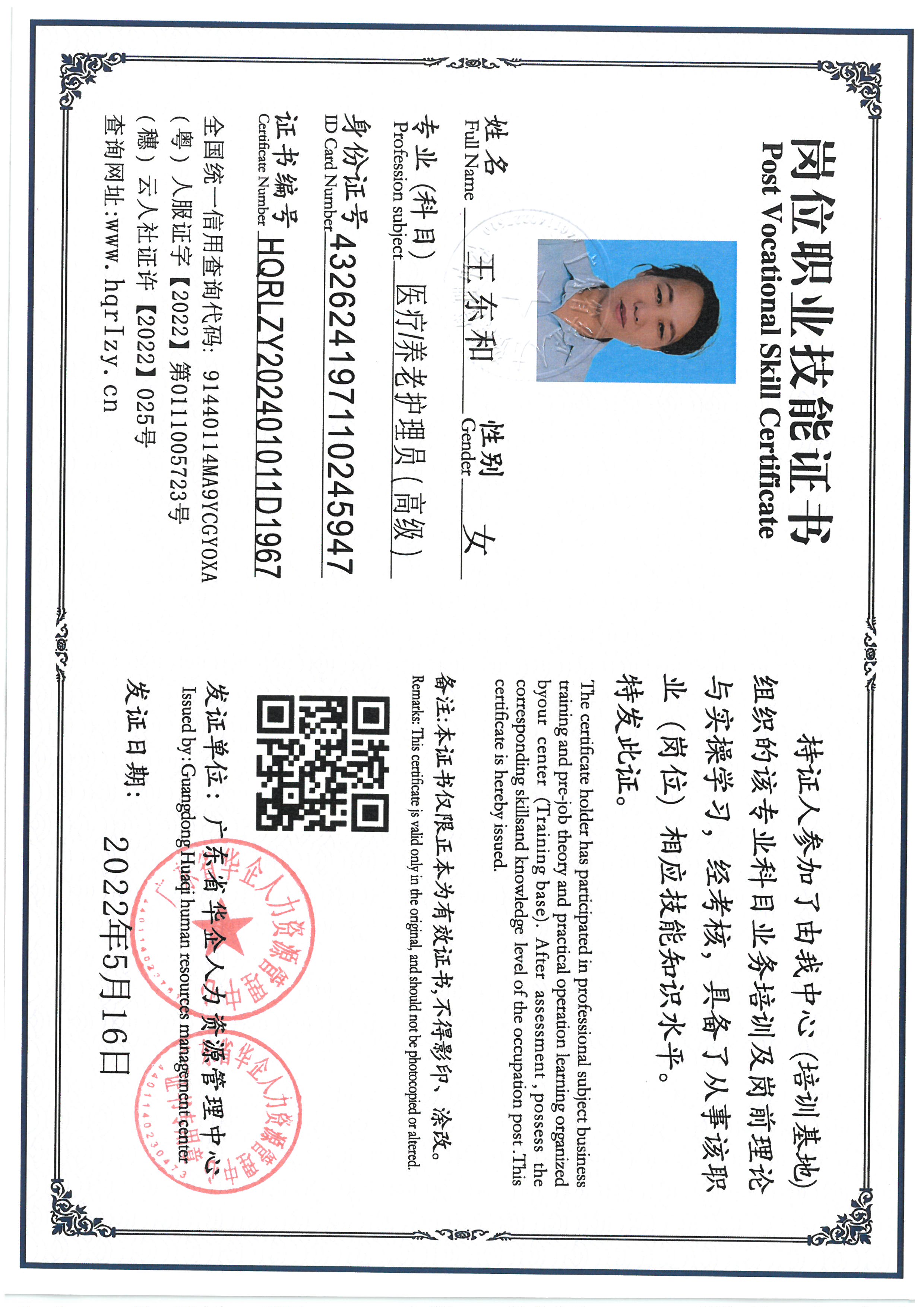 SKM_C36824080911560_0005.jpg