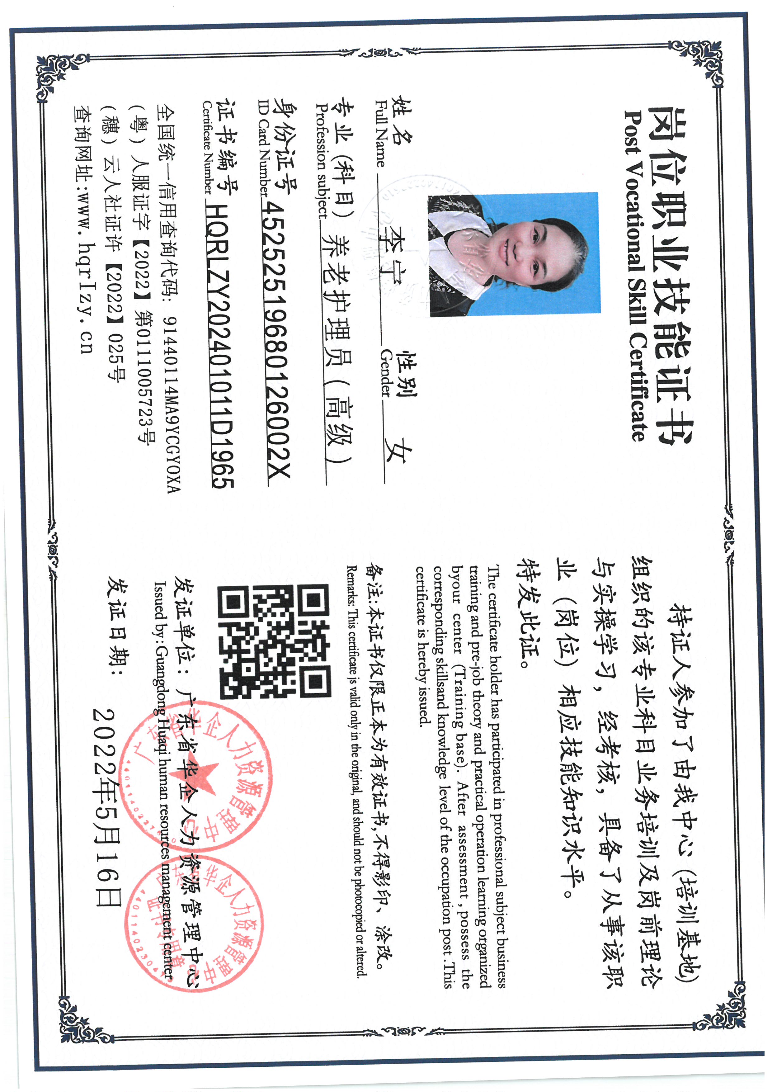 SKM_C36824080911560_0007.jpg