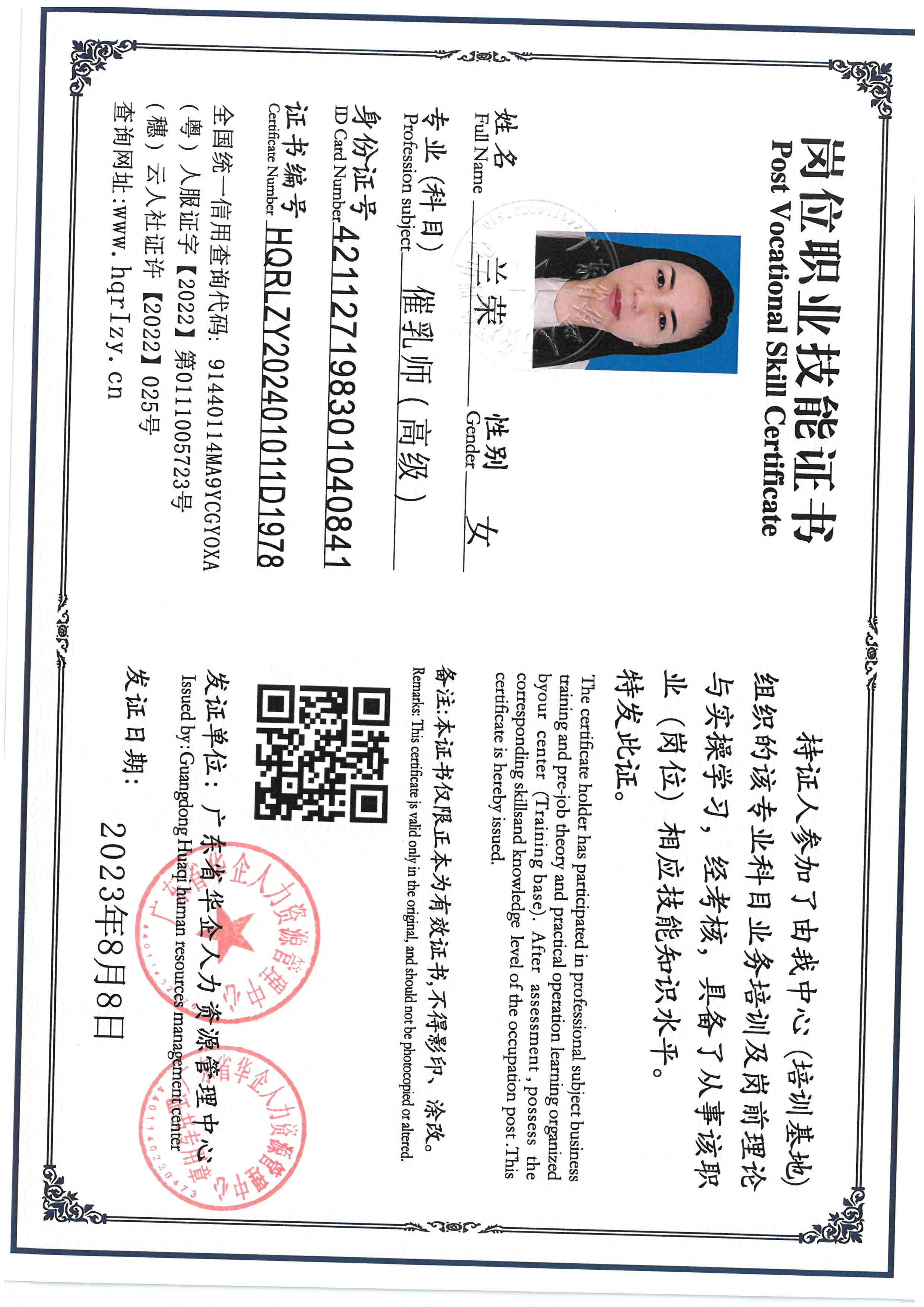 SKM_C36824080912260_0002.jpg
