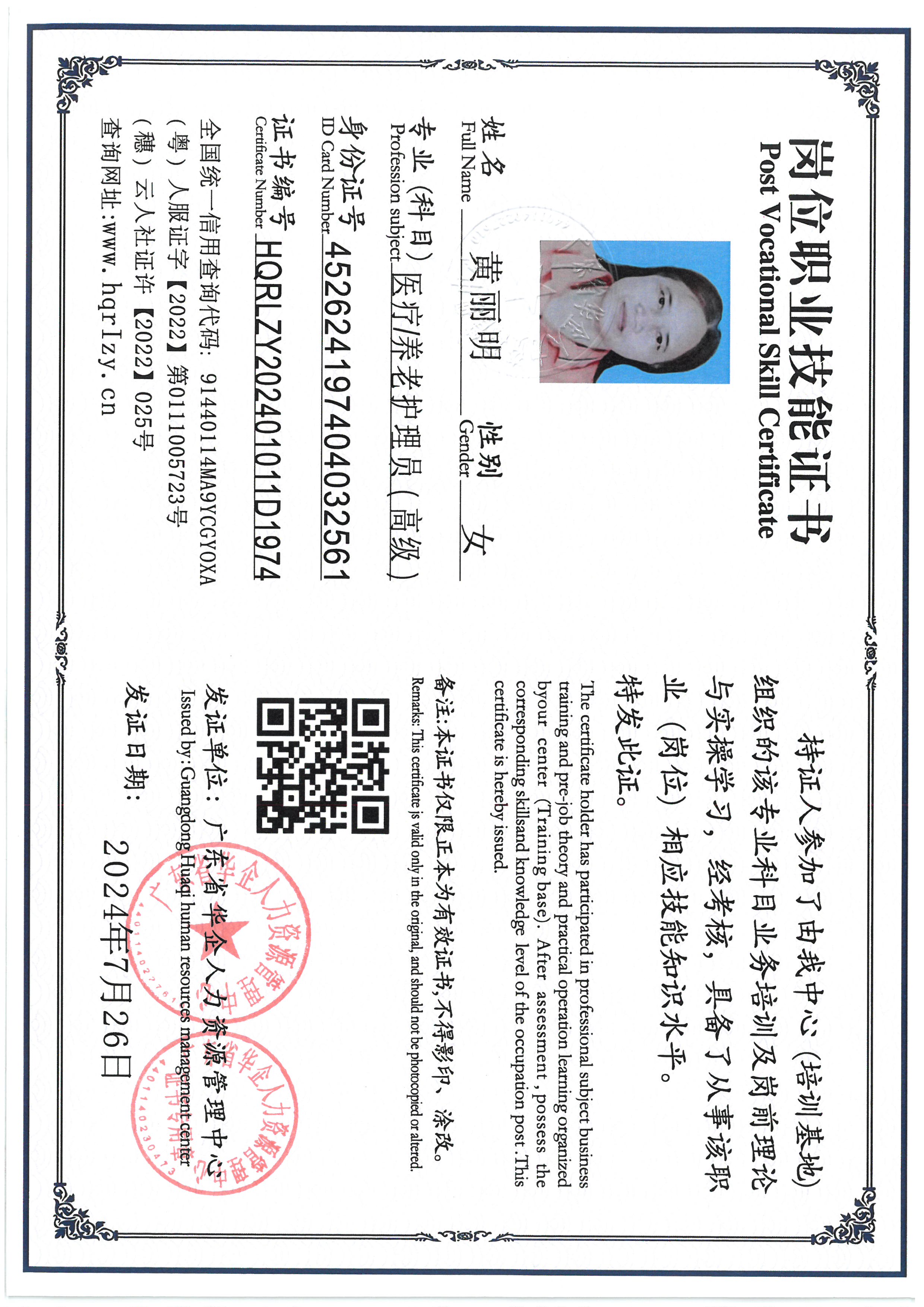 SKM_C36824080914250_0001.jpg