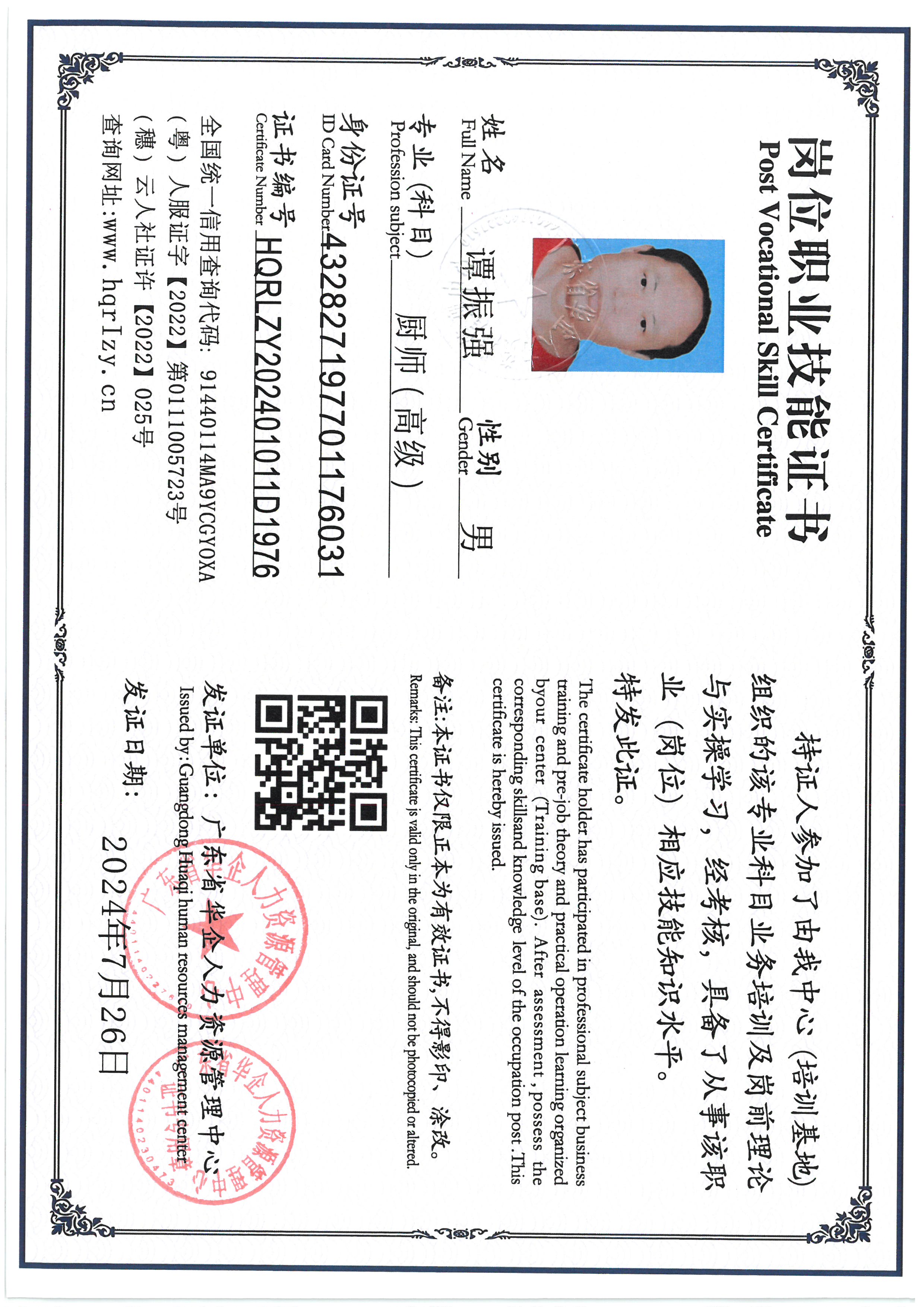 SKM_C36824080914250_0002.jpg