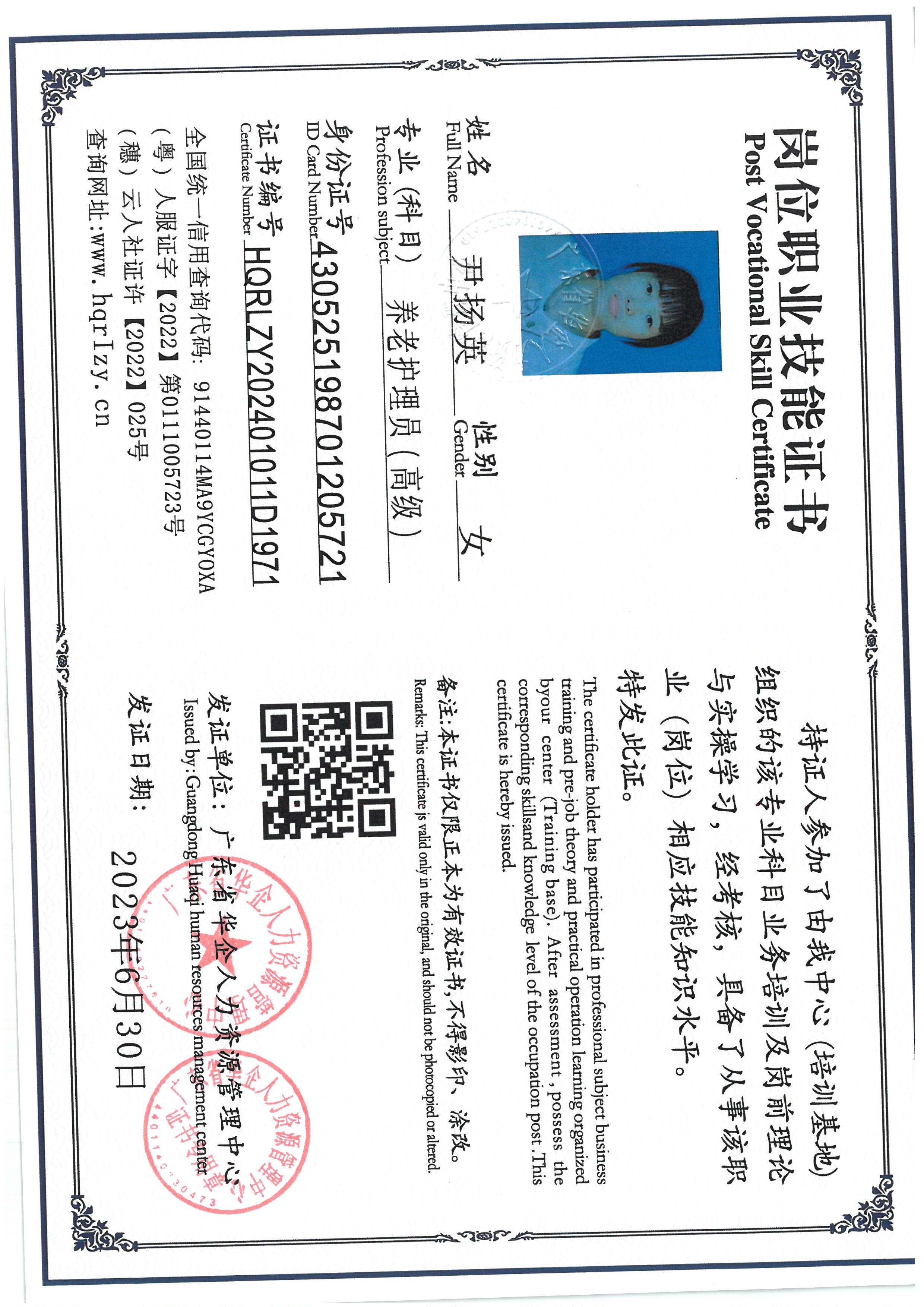 SKM_C36824080914250_0004.jpg