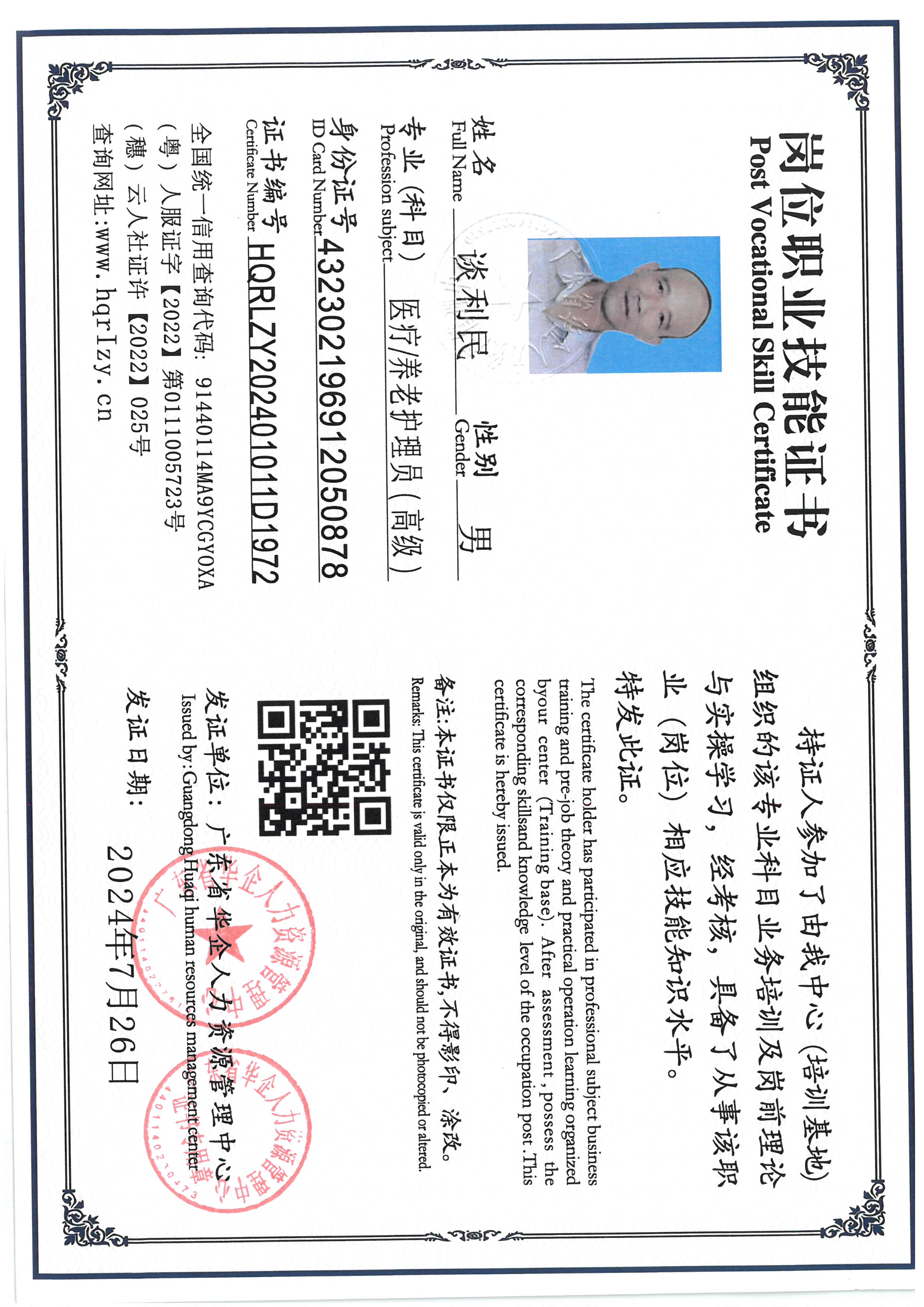 SKM_C36824080914250_0005.jpg