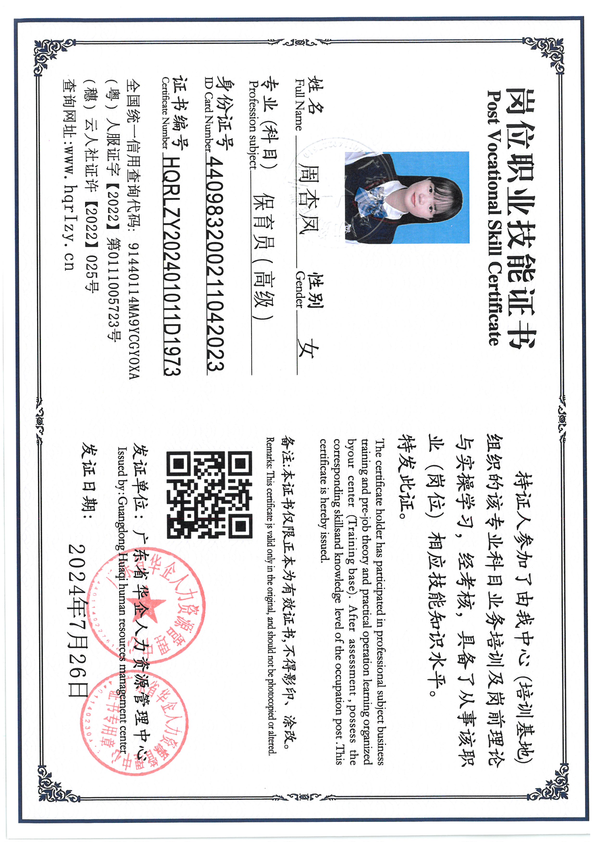 SKM_C36824080914250_0006.jpg