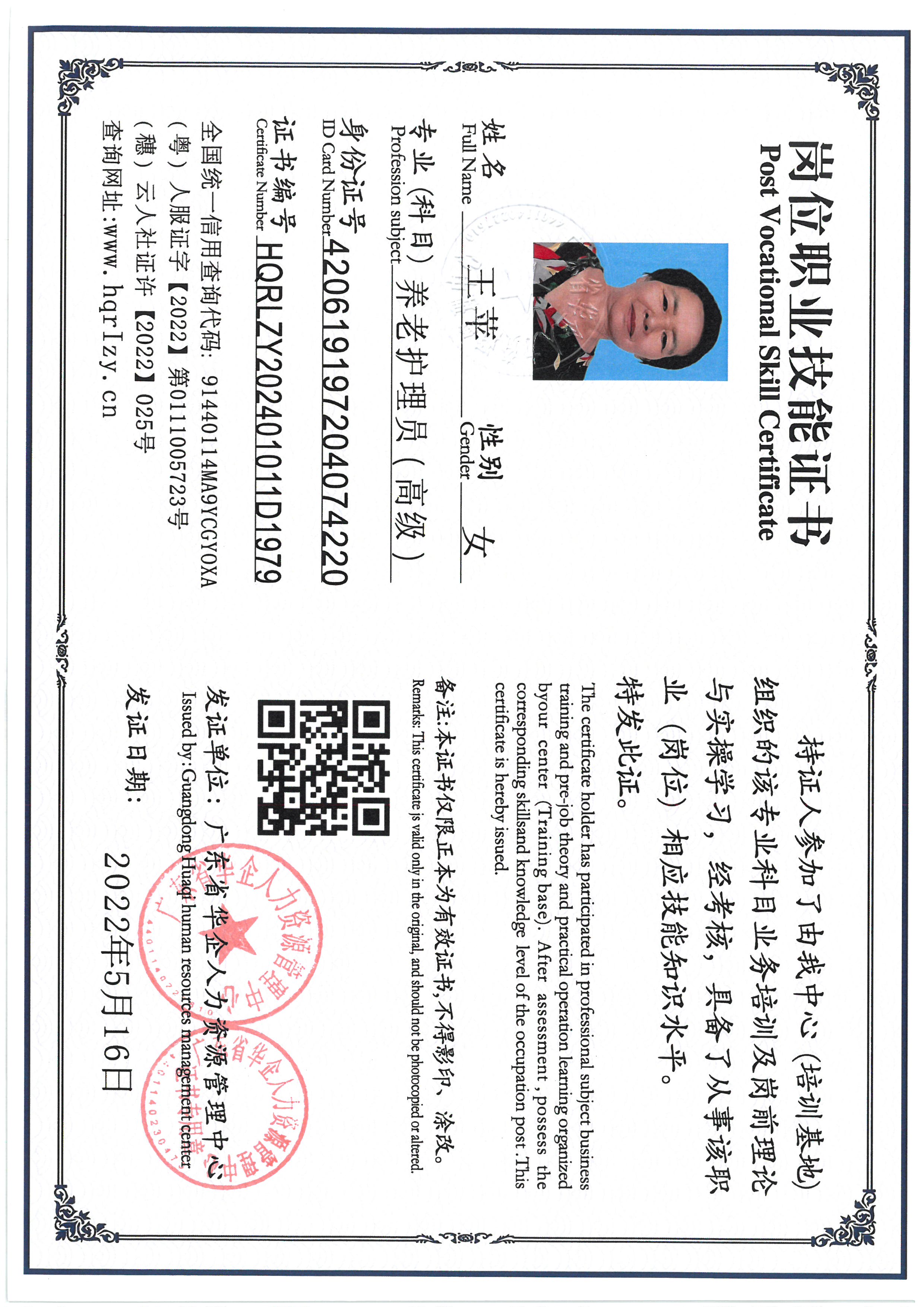 SKM_C36824080914250_0007.jpg