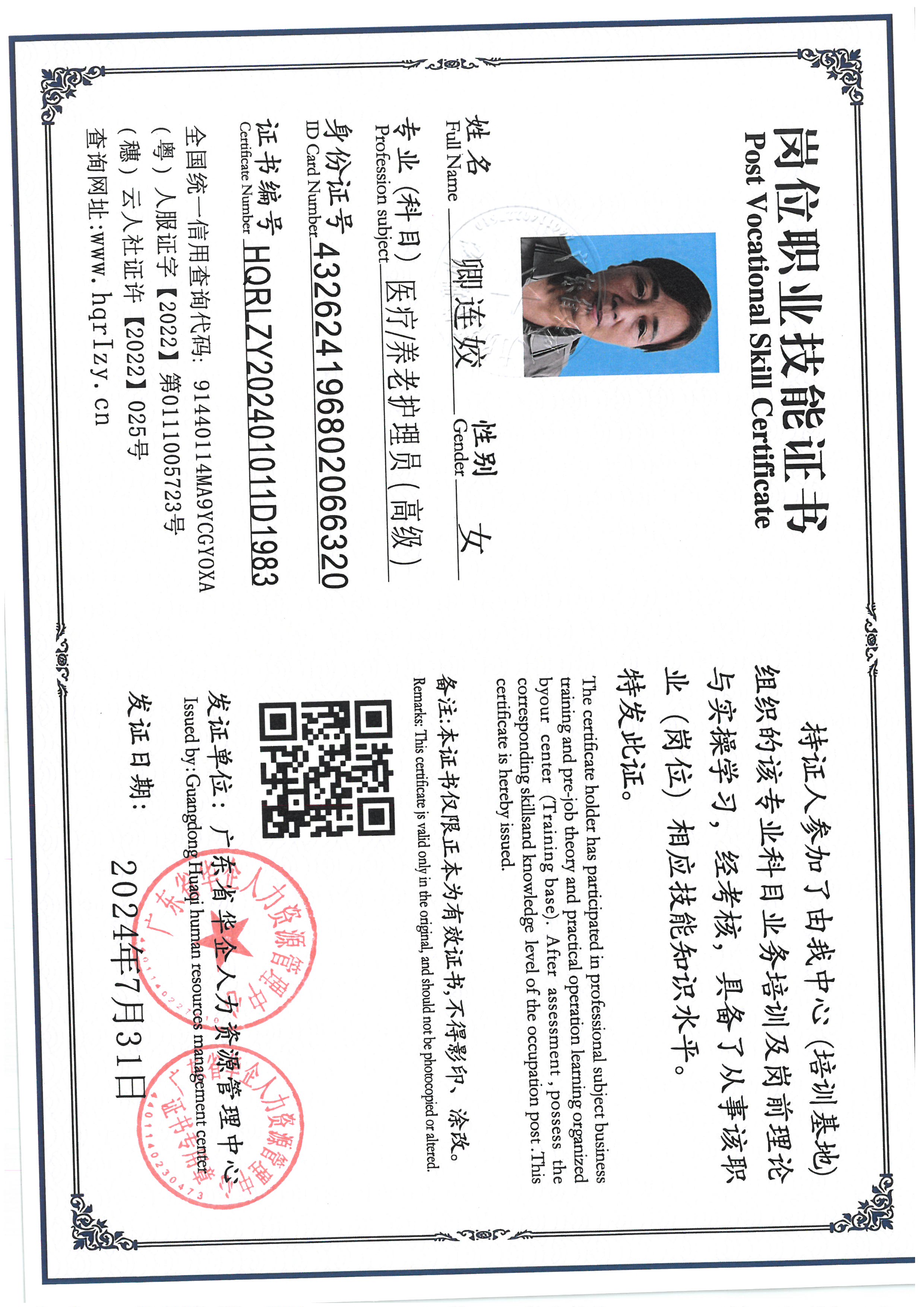 SKM_C36824080916000_0005.jpg
