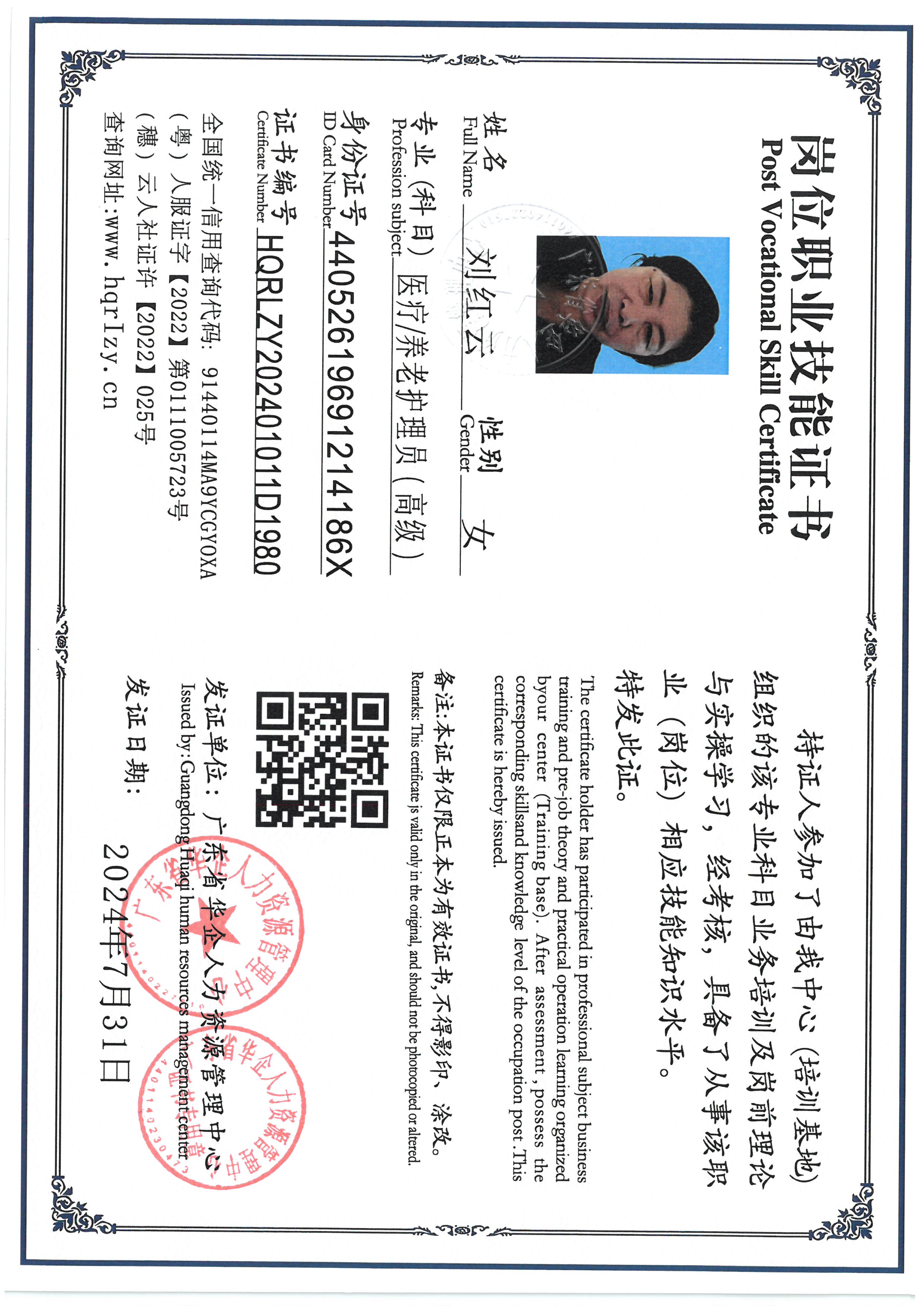 SKM_C36824080916000_0001.jpg