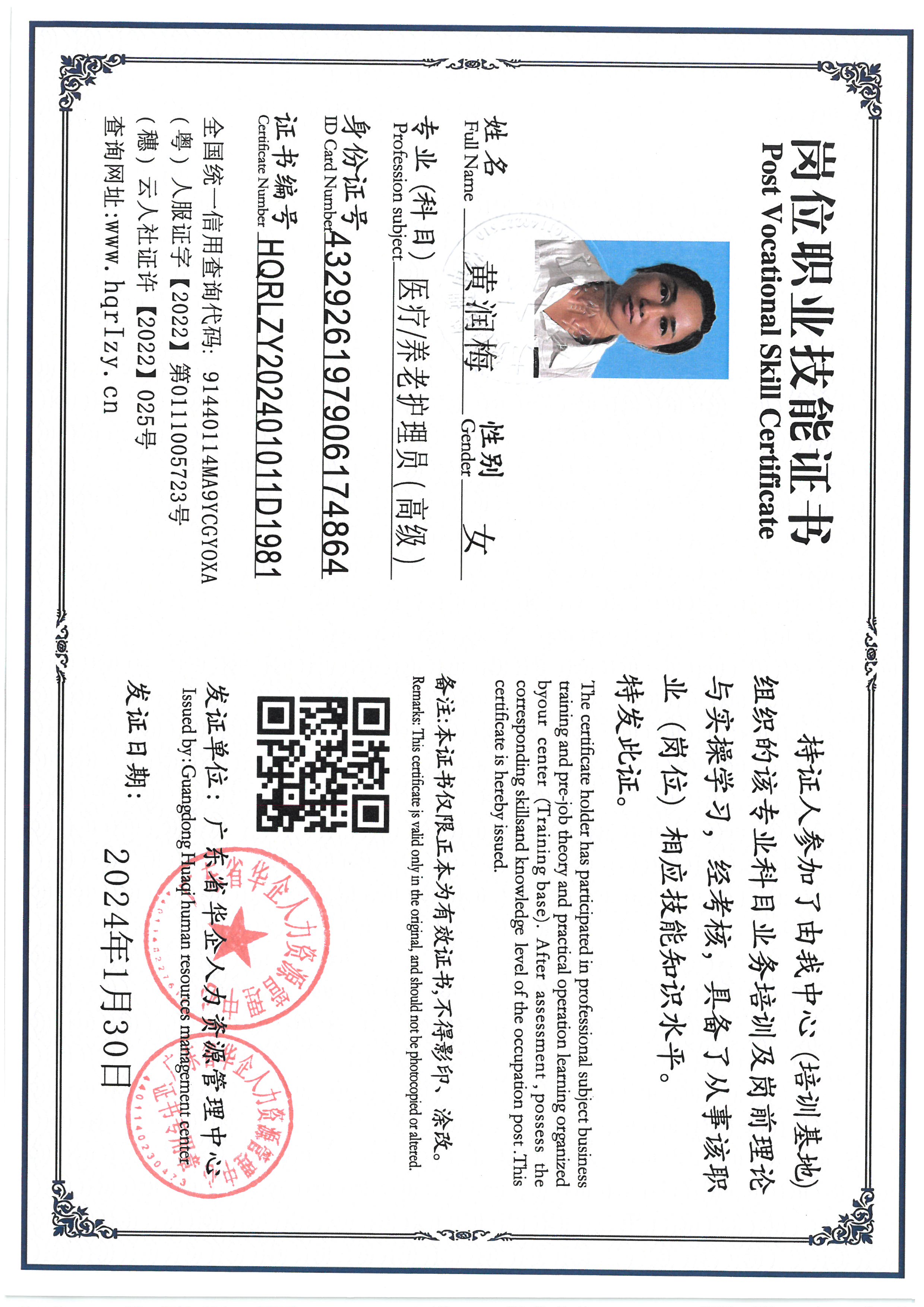 SKM_C36824080916000_0002.jpg