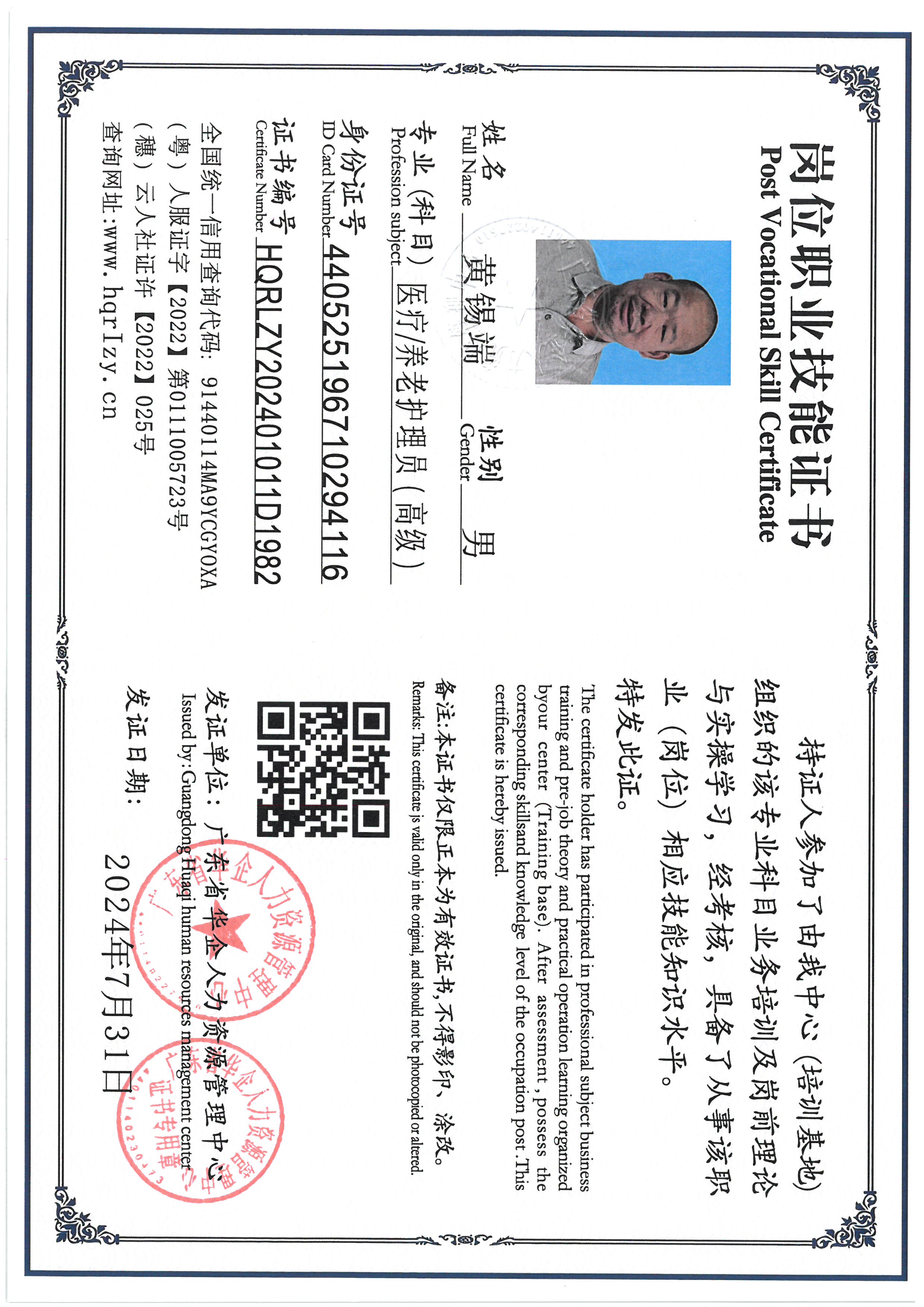 SKM_C36824080916000_0003.jpg