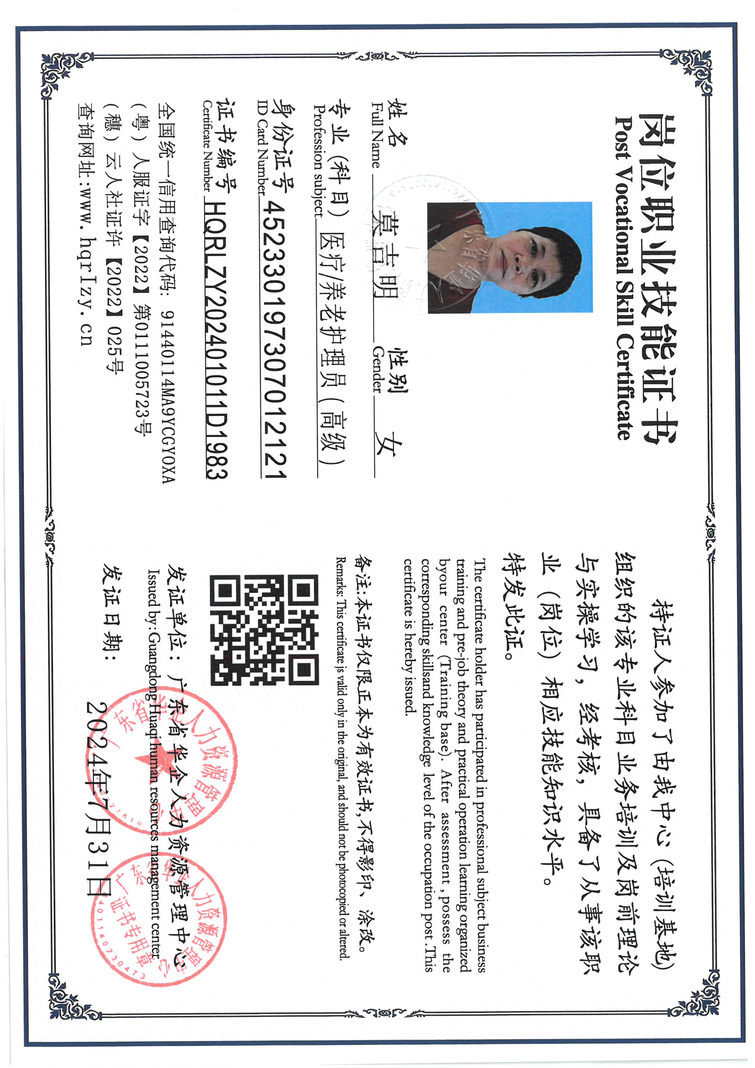 SKM_C36824080916000_0004.jpg