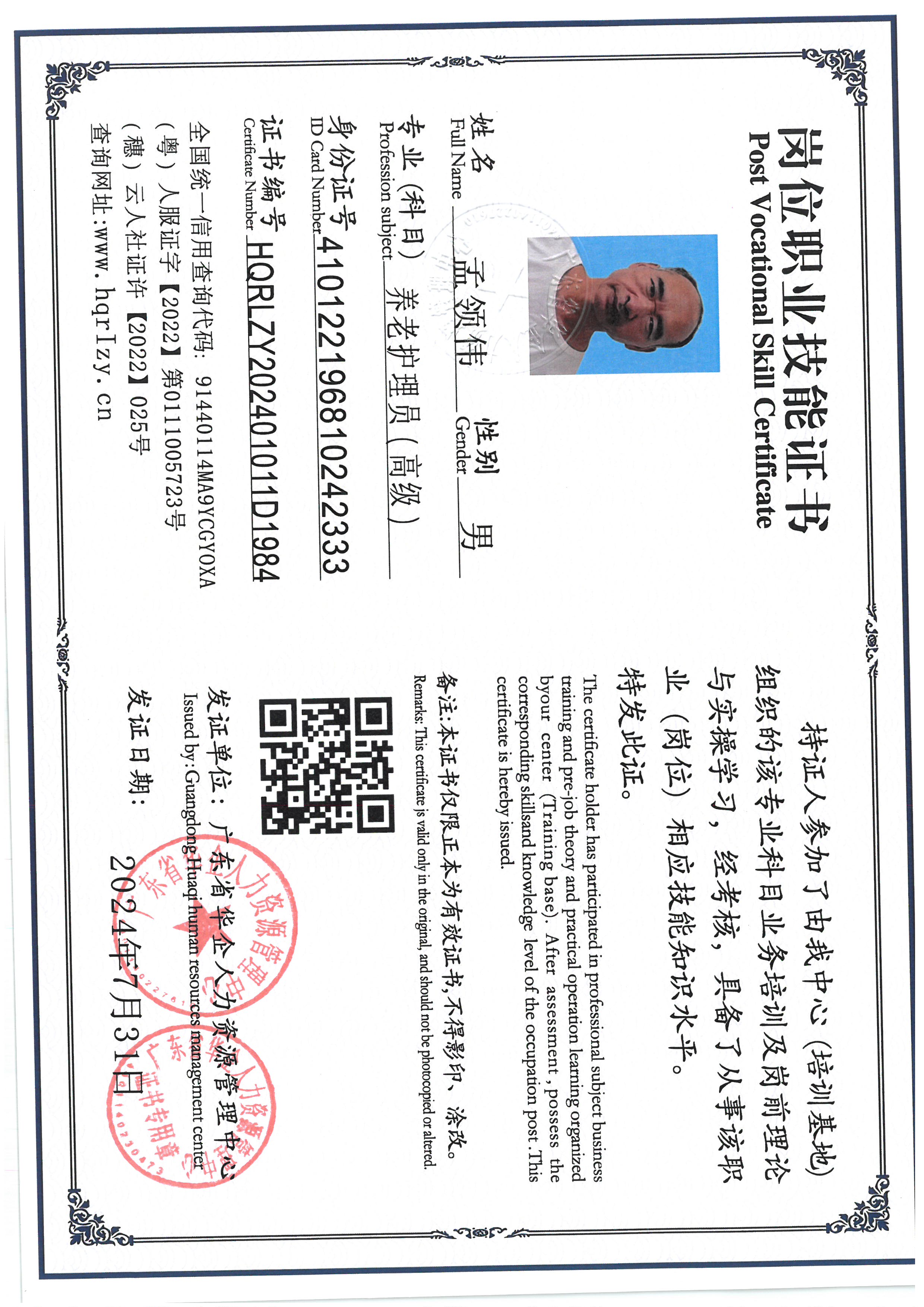 SKM_C36824080916000_0006.jpg