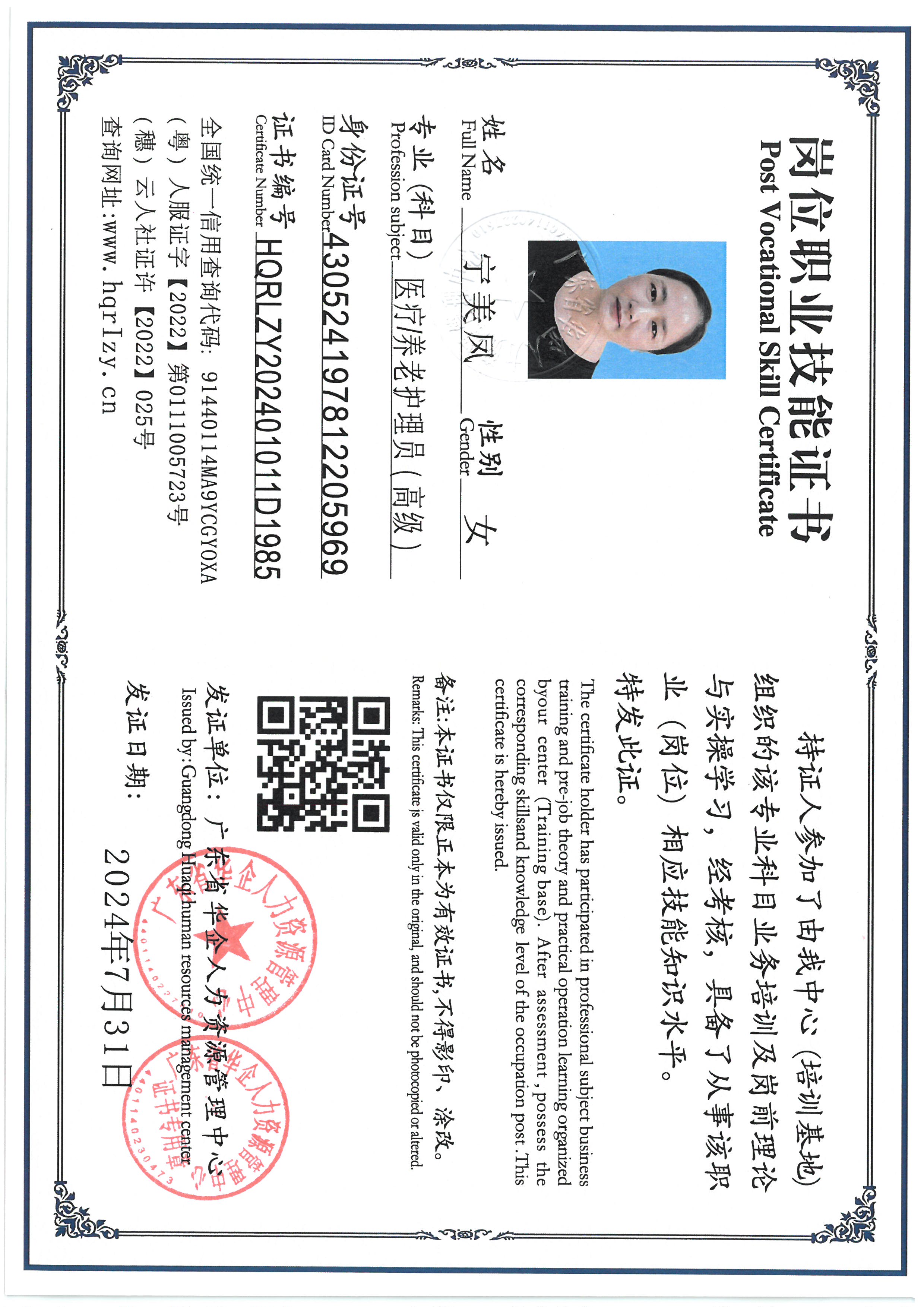 SKM_C36824080916350.jpg