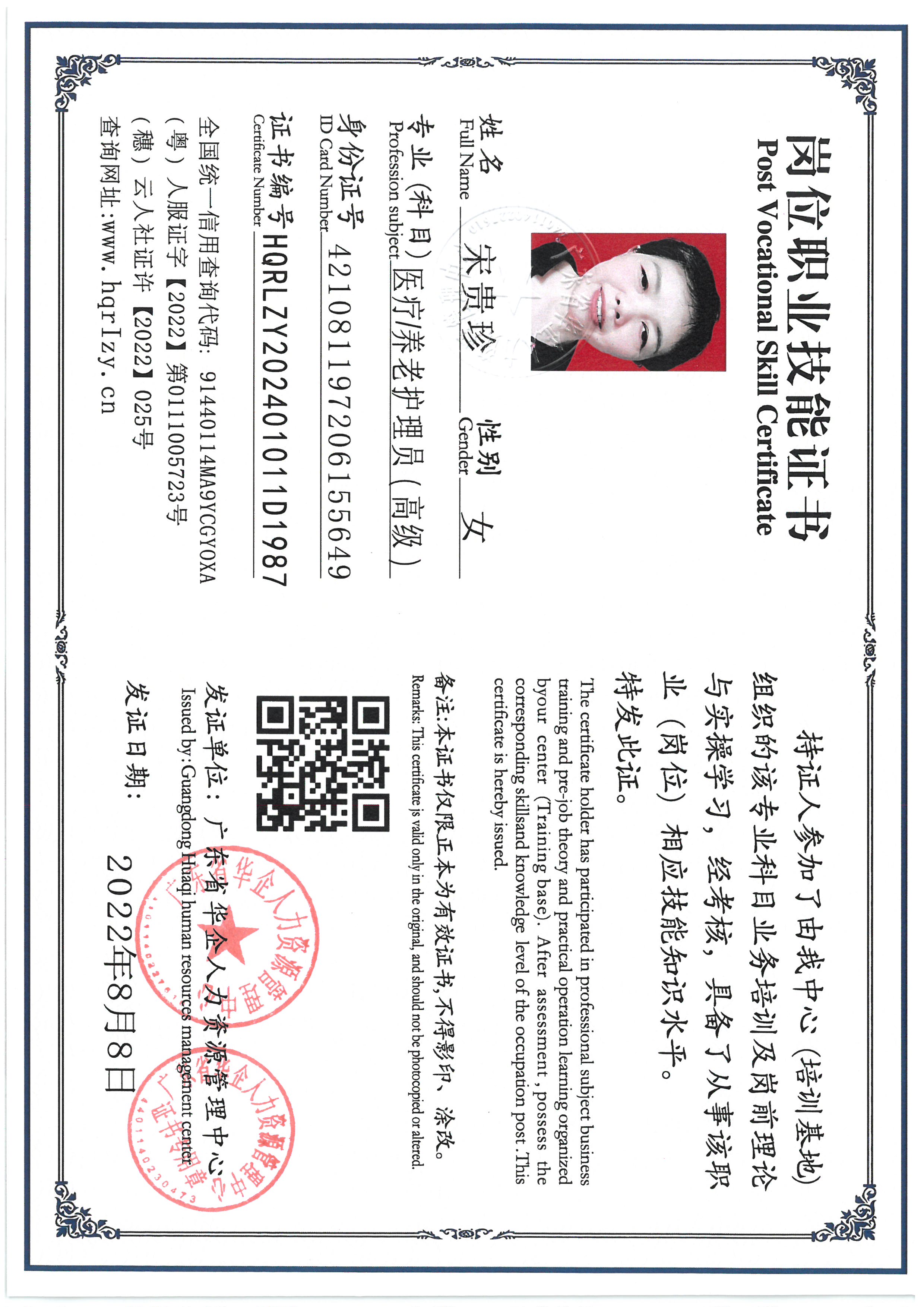SKM_C36824080918510_0001.jpg