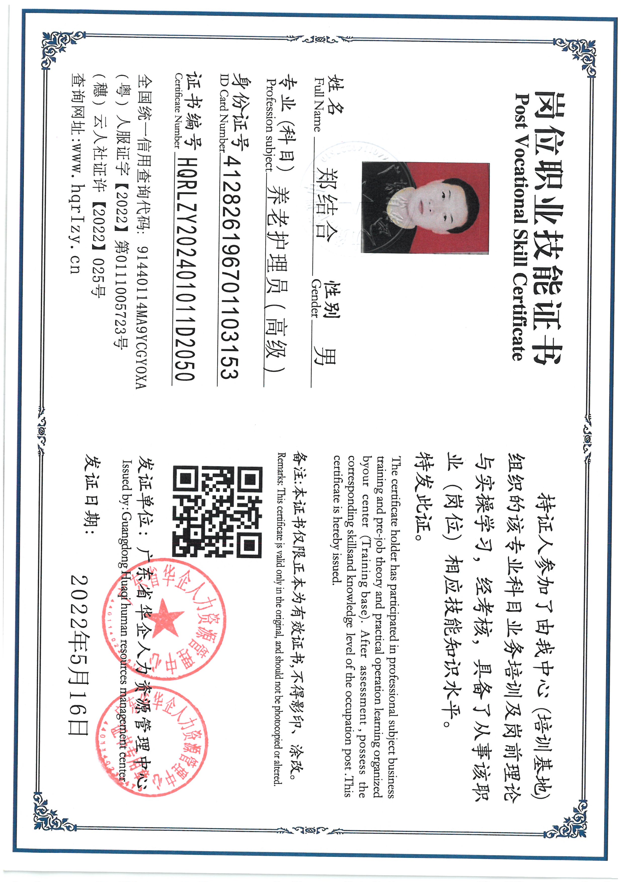 SKM_C36824081412370_0002.jpg